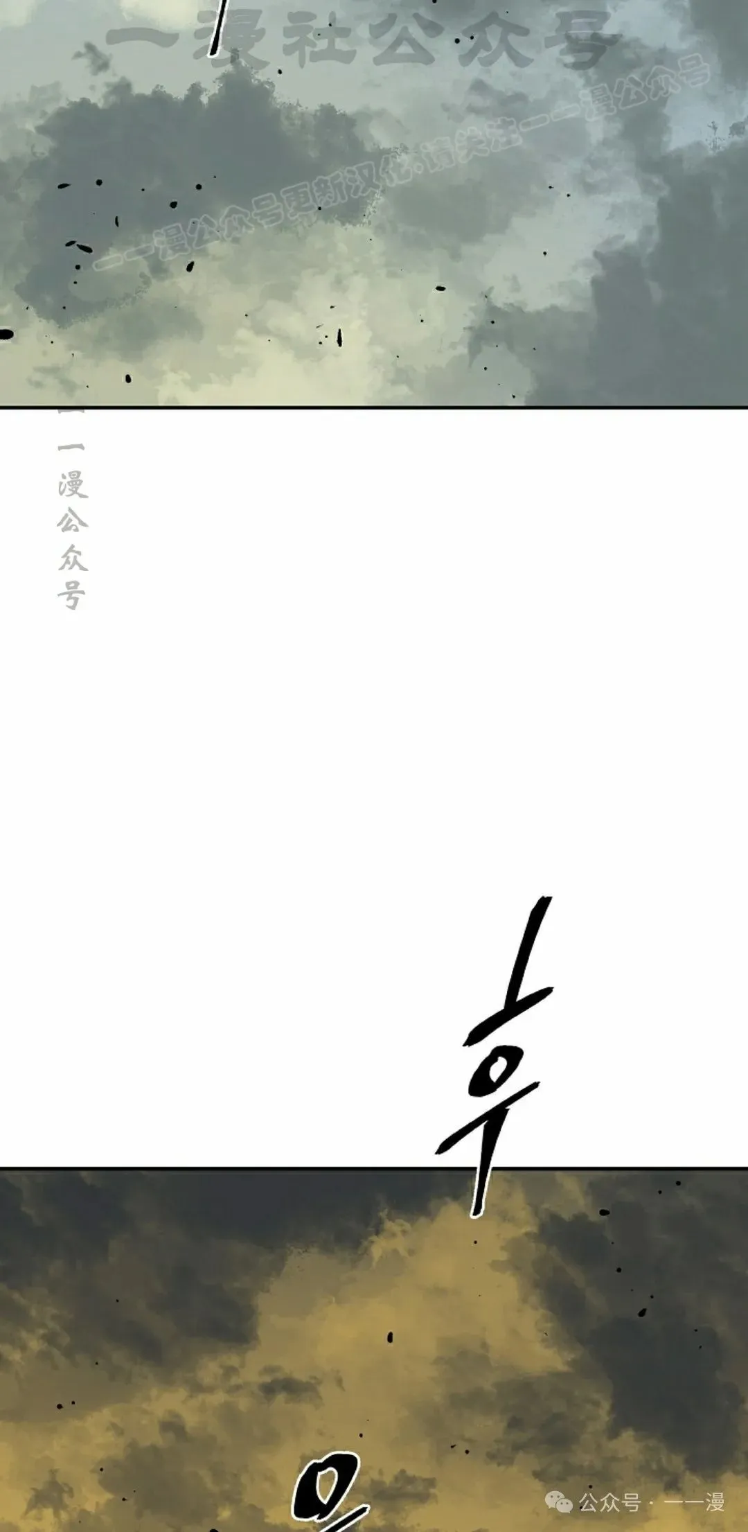第76集53