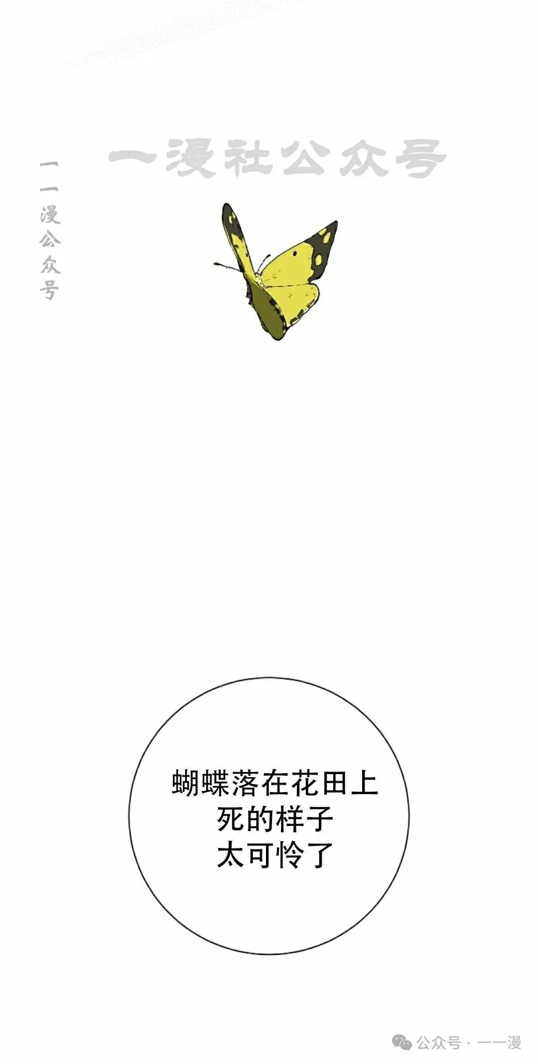第93集69