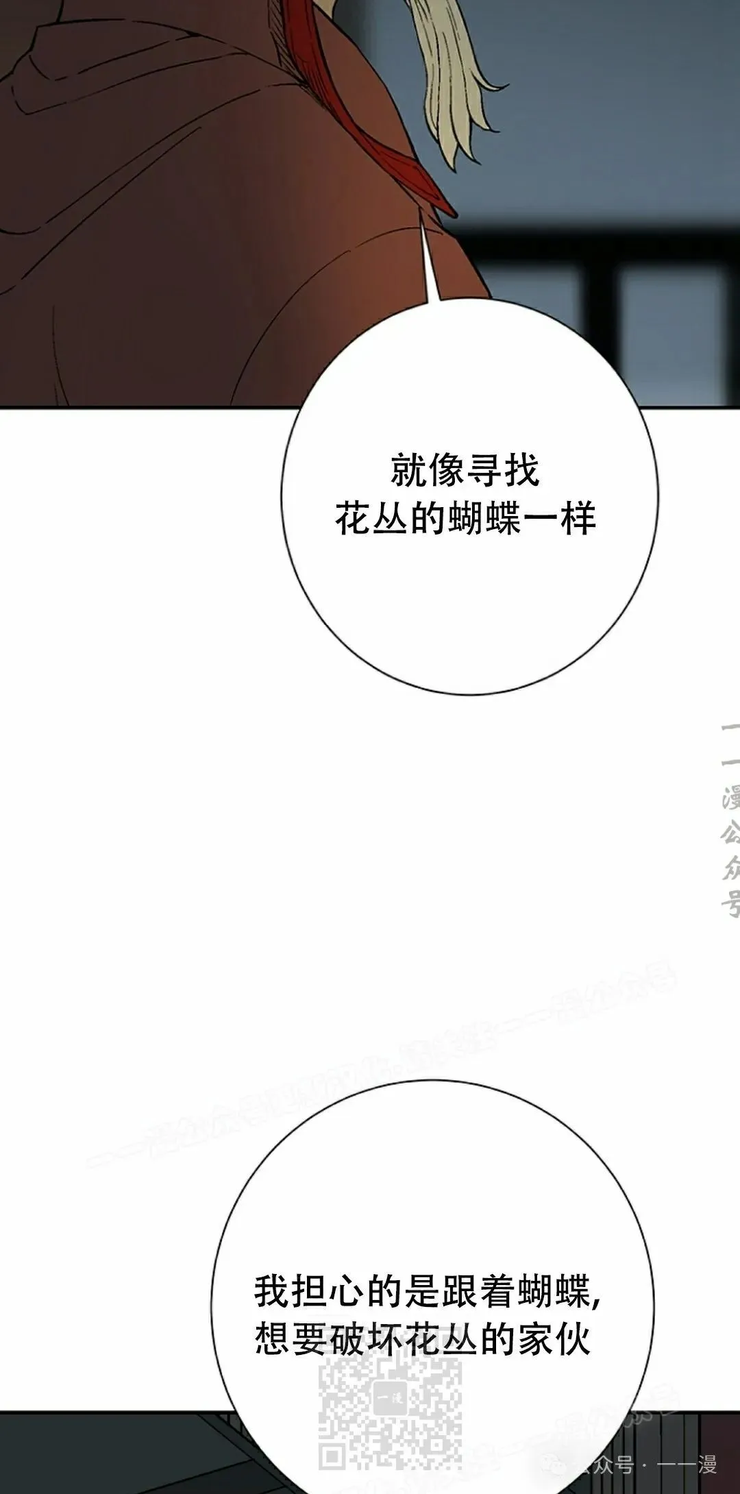 第94集28