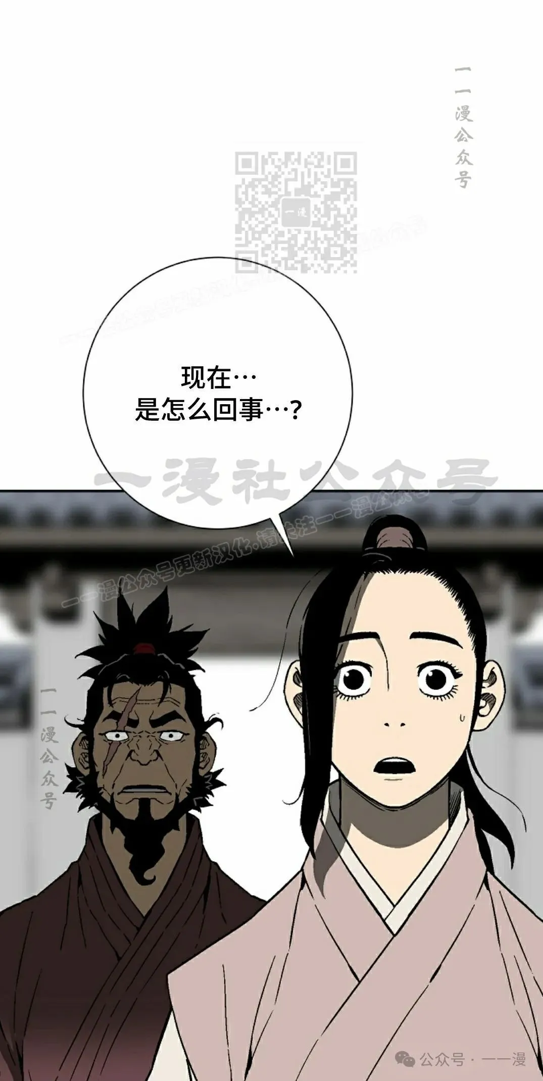 第80集30