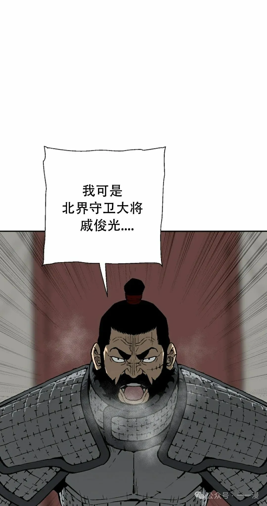 第87集4