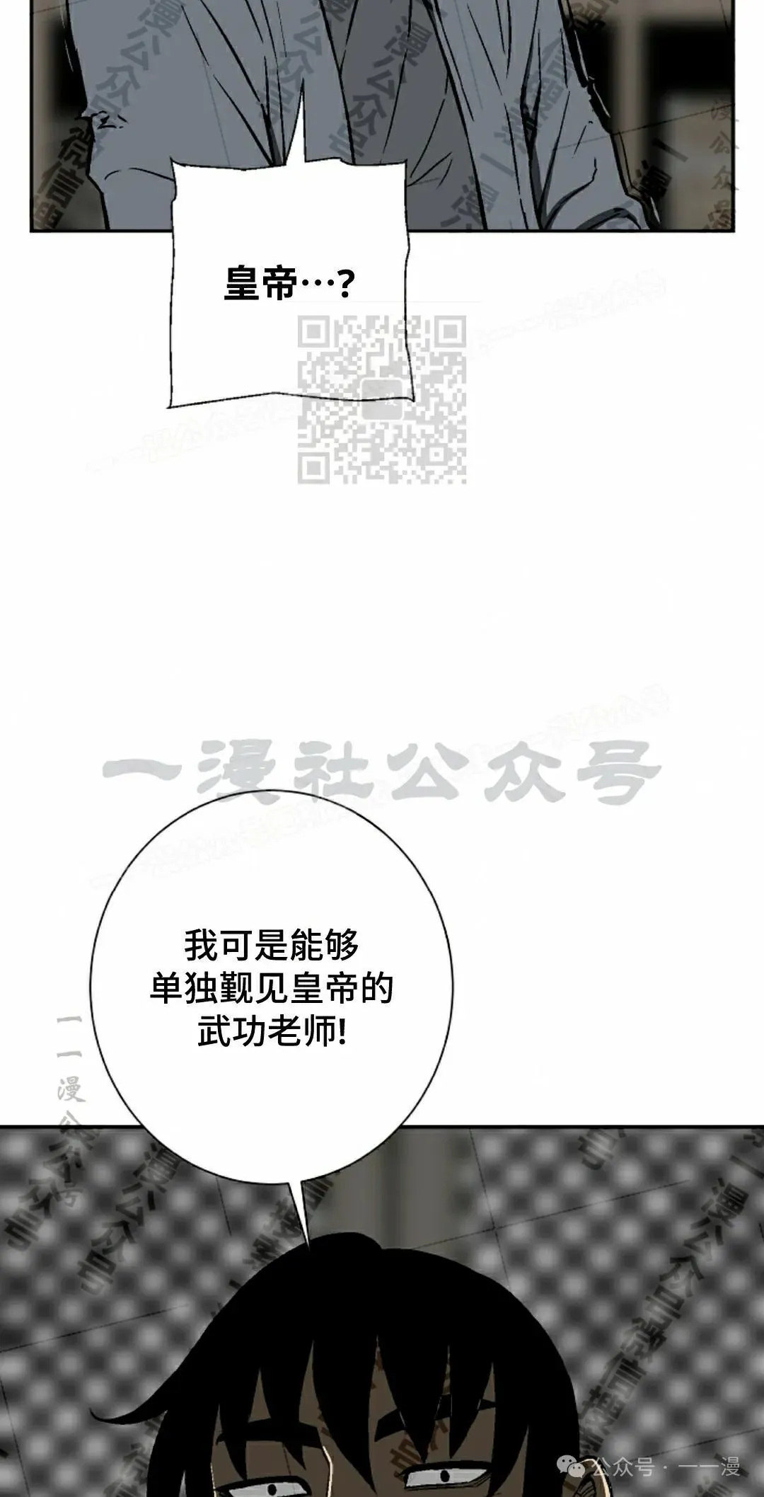 第74集15