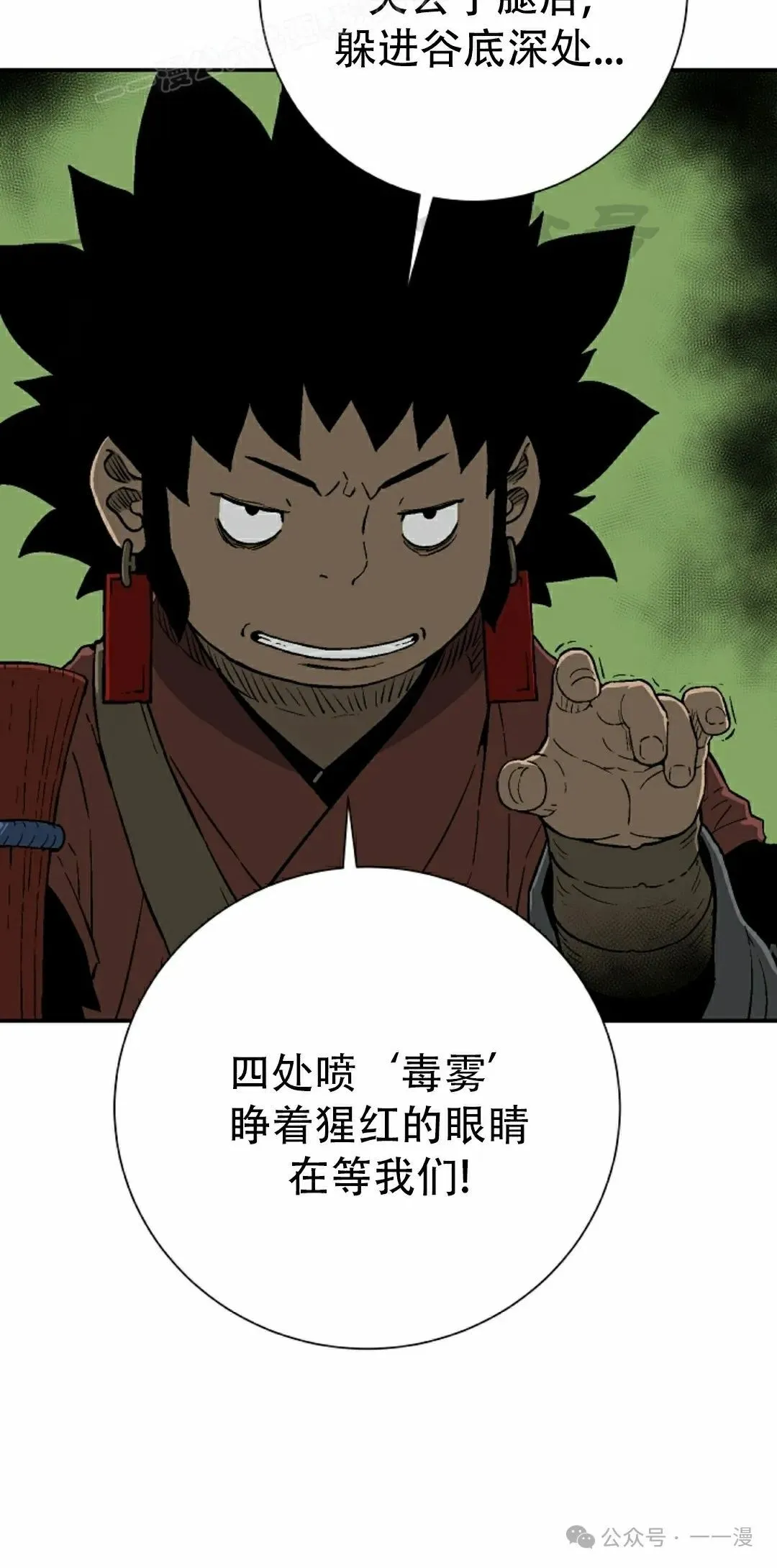 第93集19
