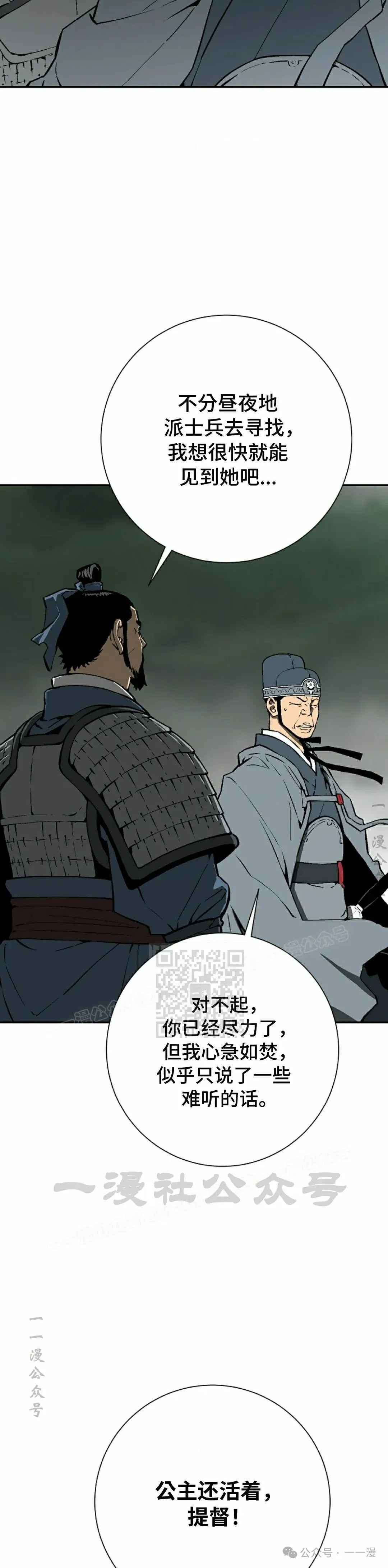 第68集2