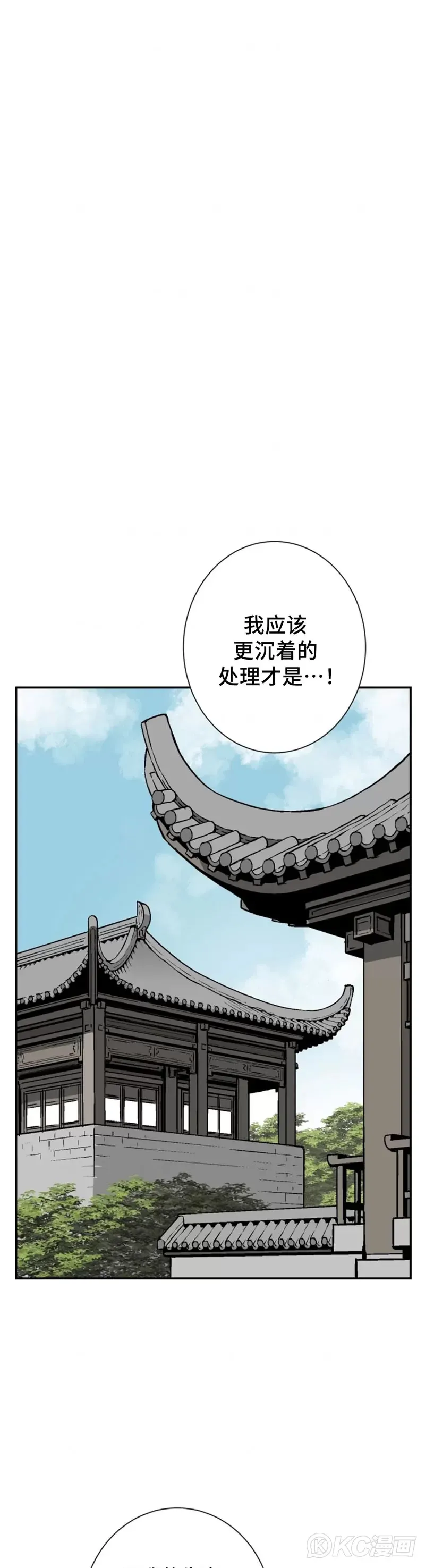 第15话13