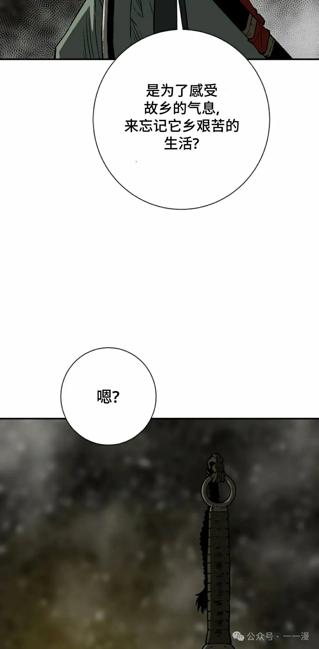 第75集11