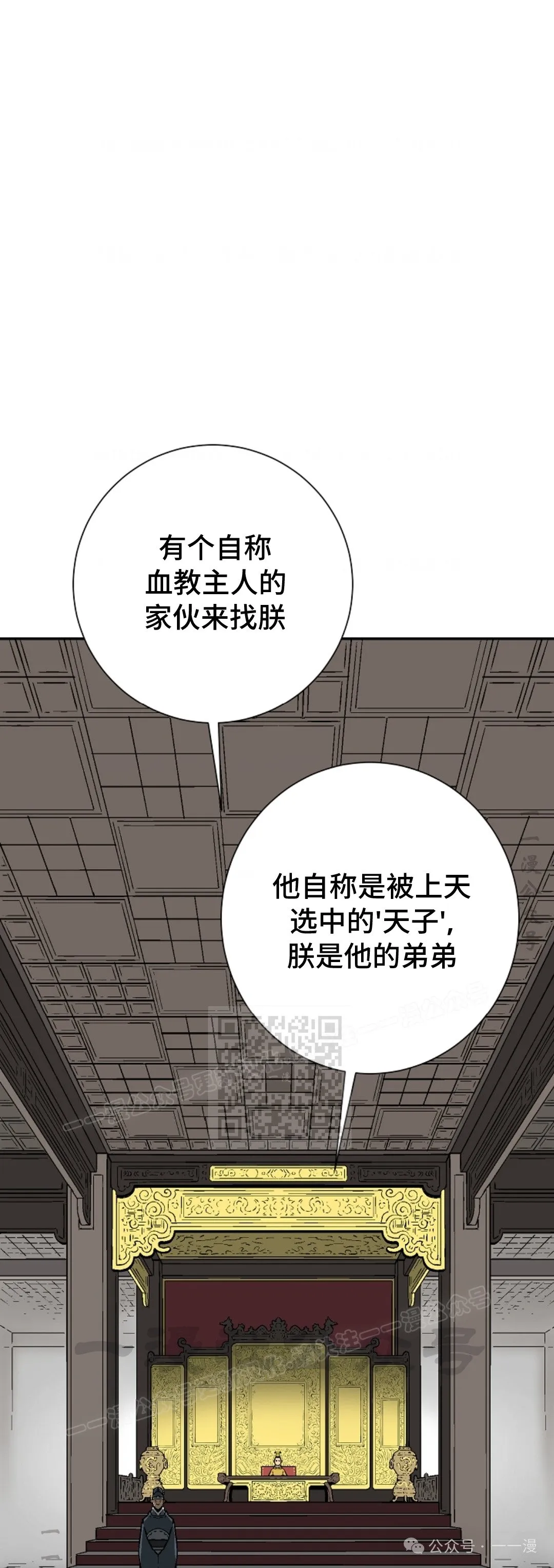 第57集52