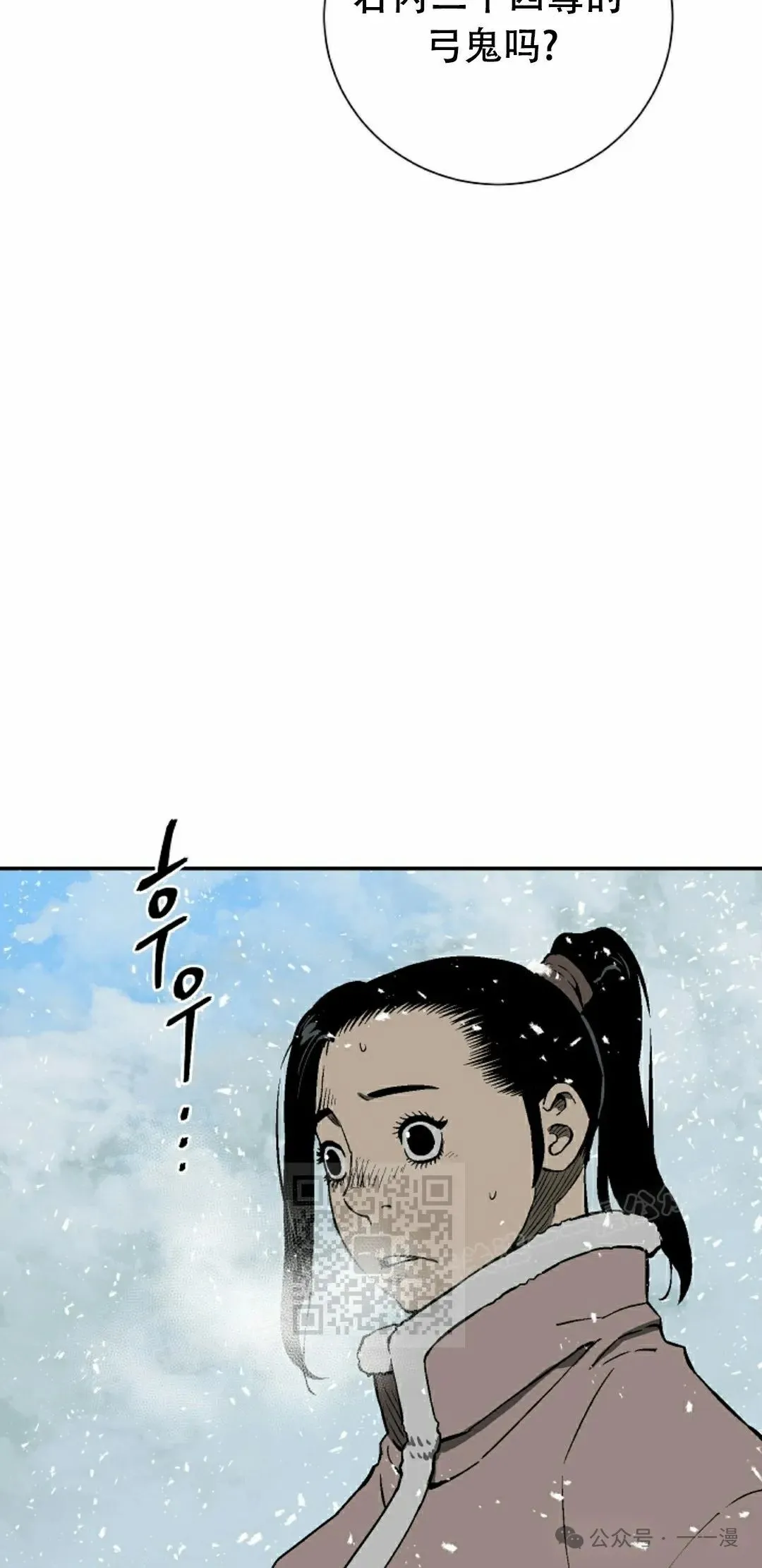 第91集71