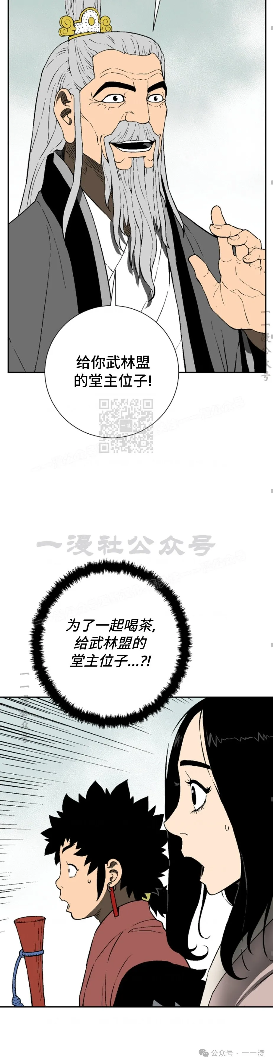 第60集46