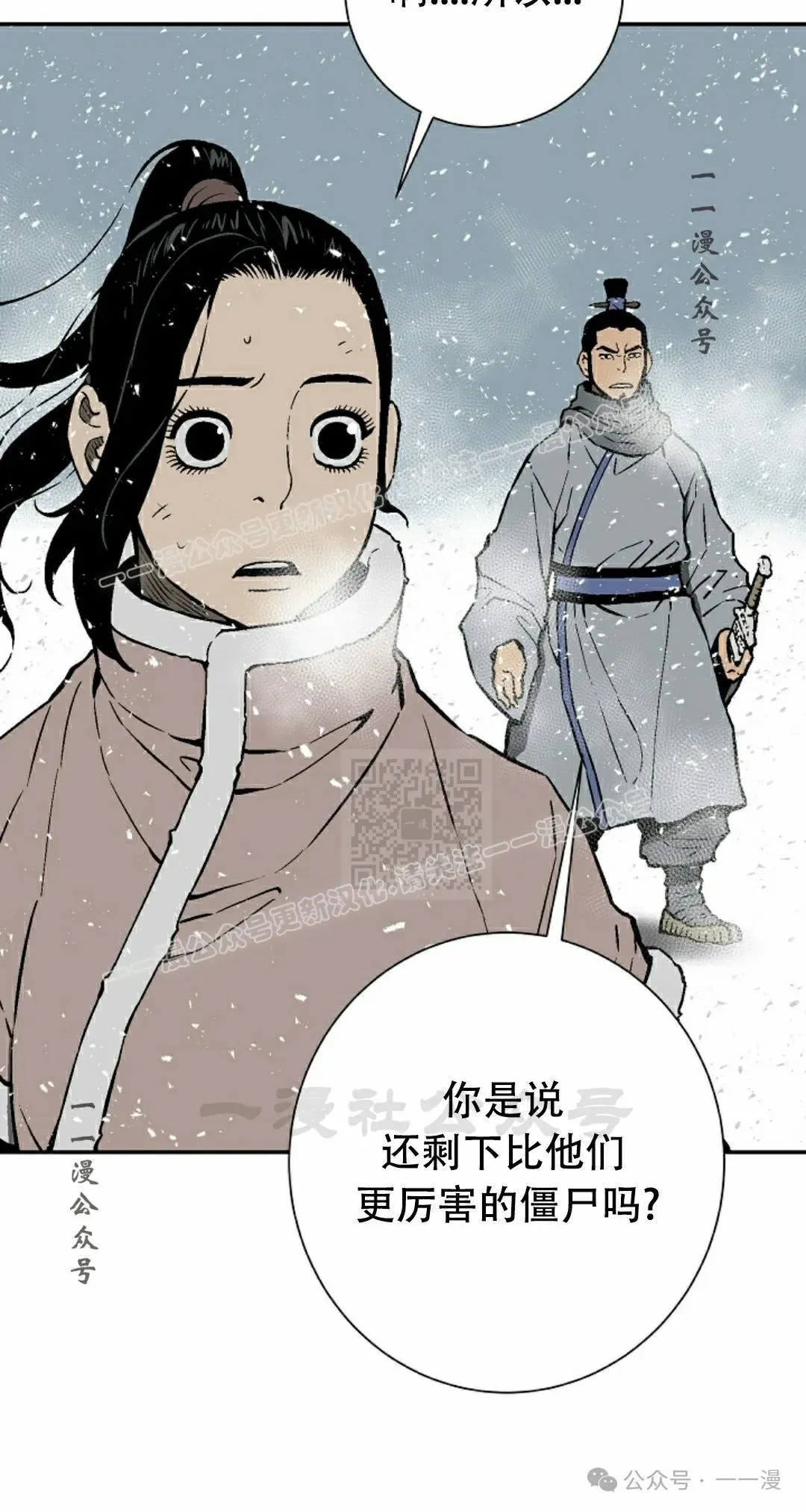 第90集16