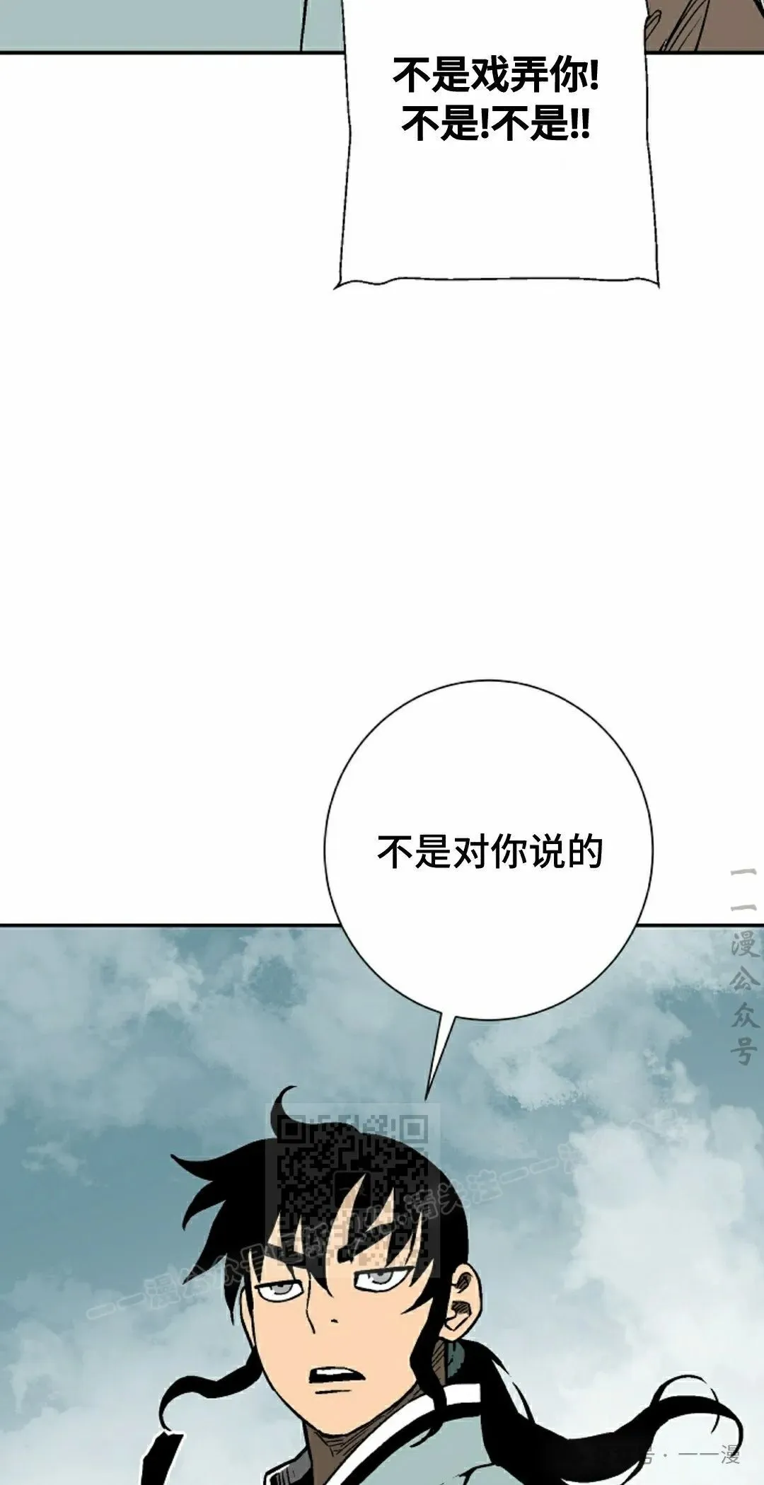 第80集12