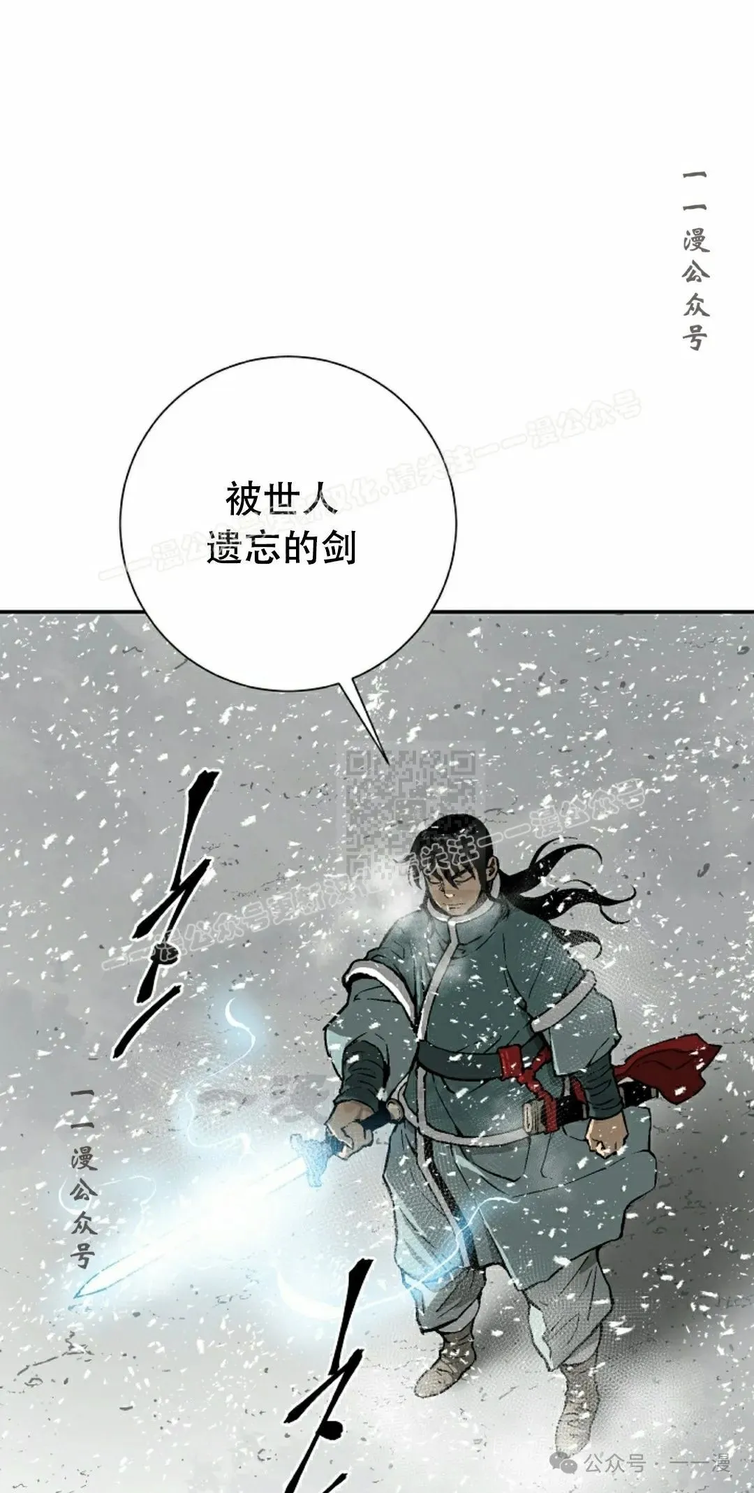 第91集16