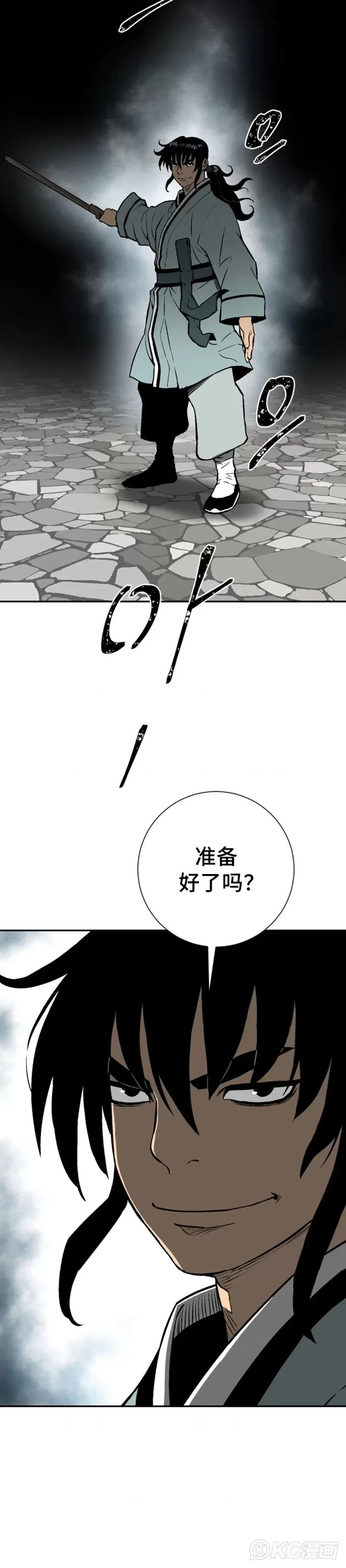 第31话35