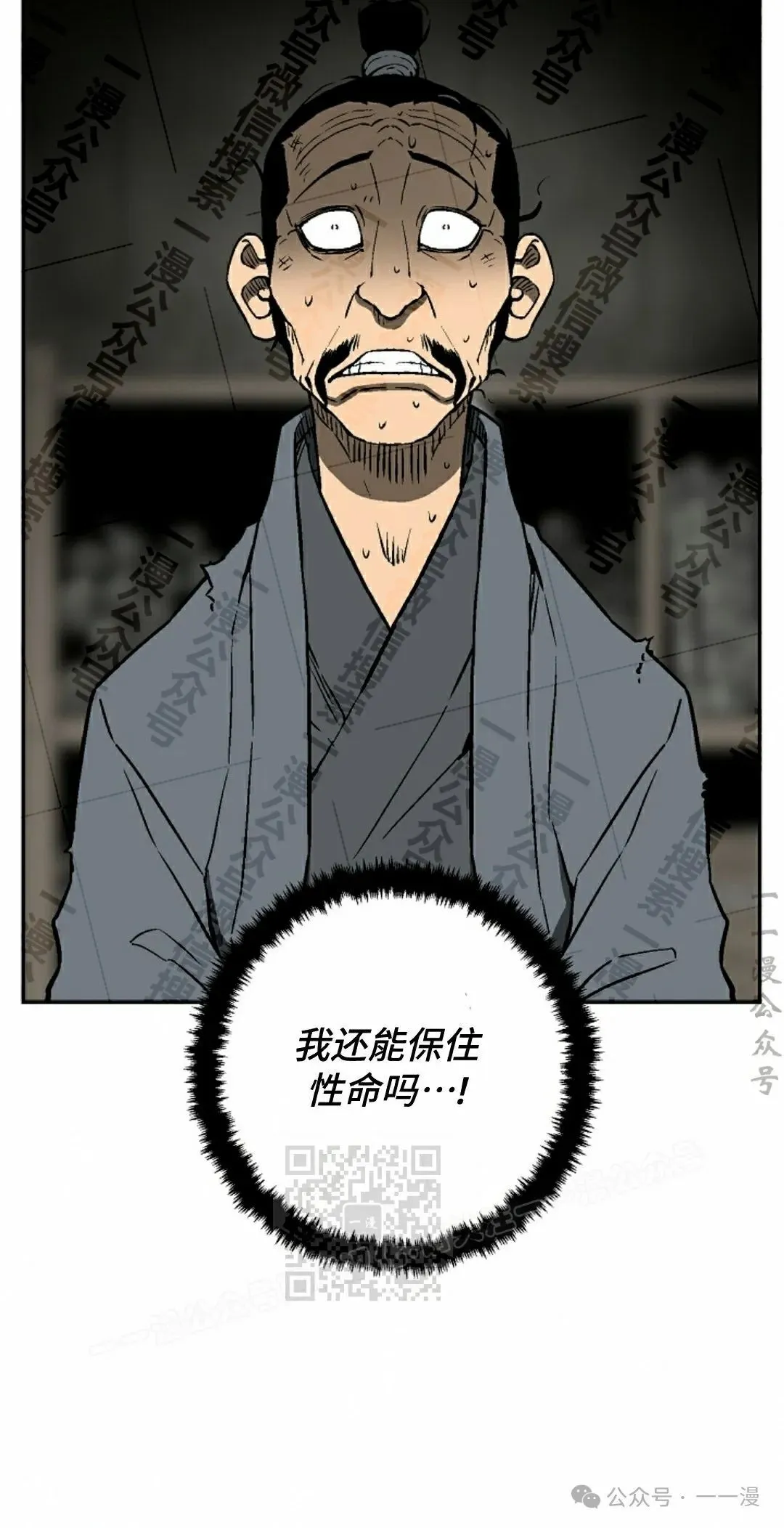 第74集22