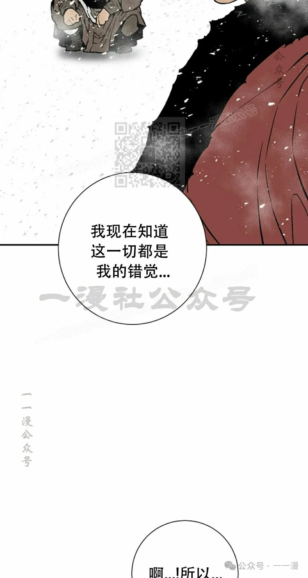 第90集15