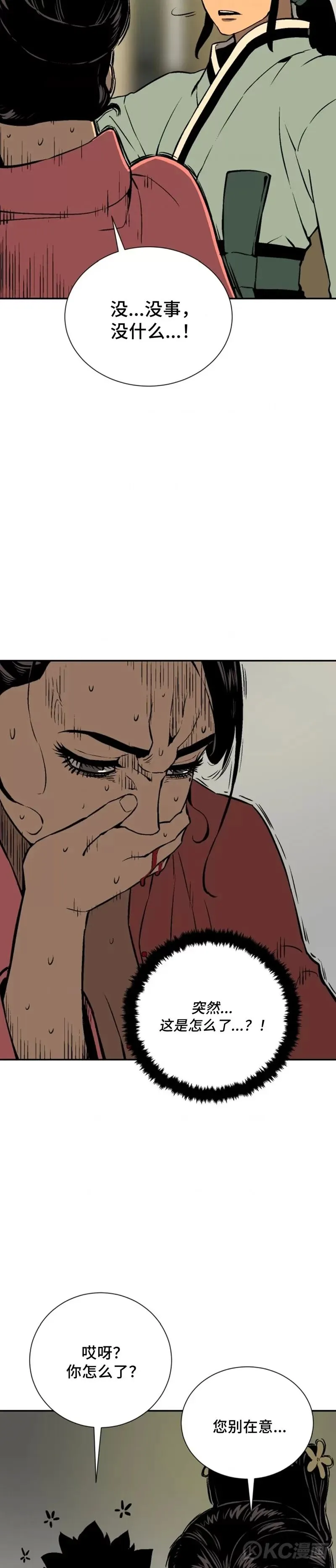 第35话14