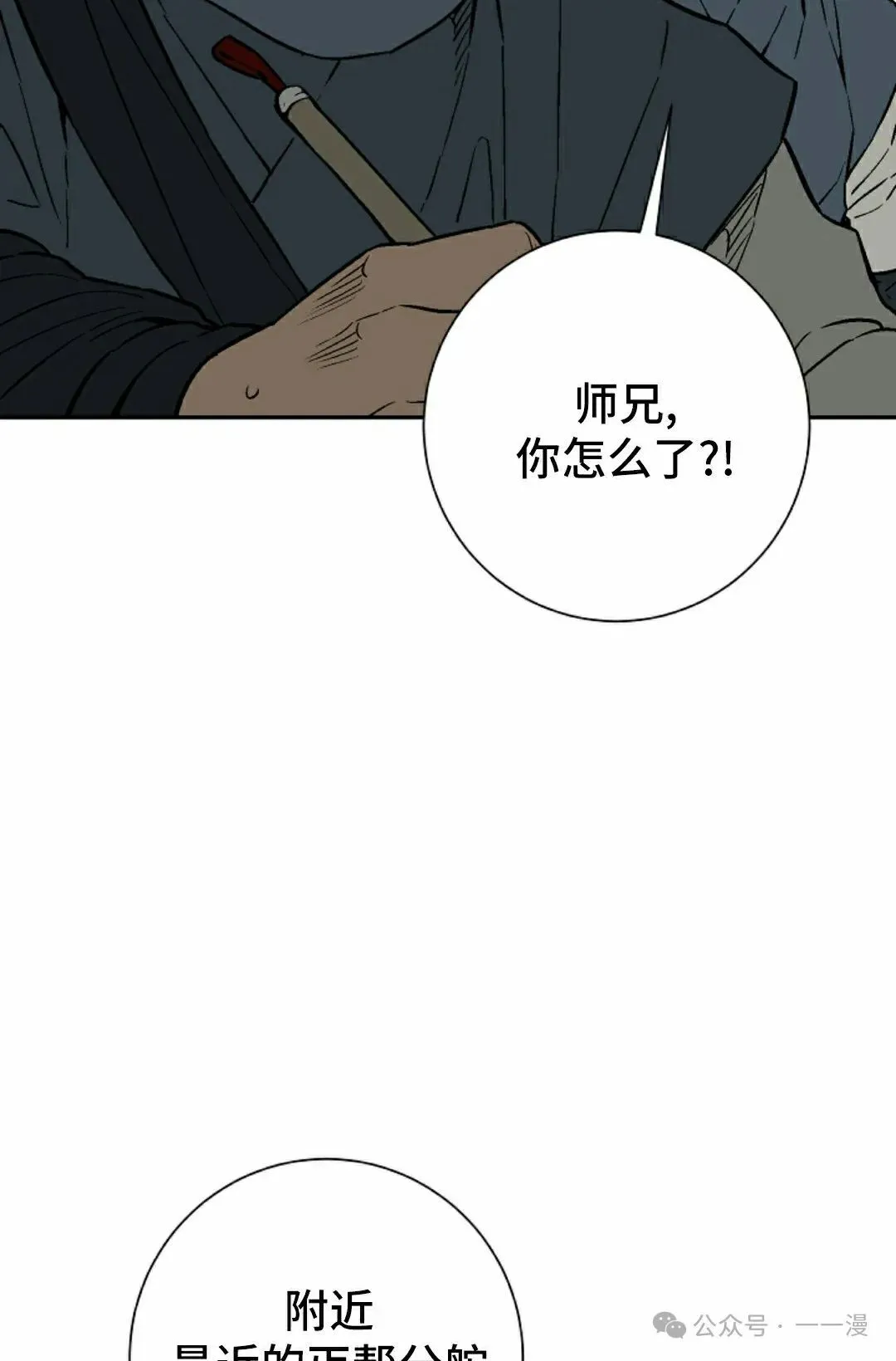 第95集84