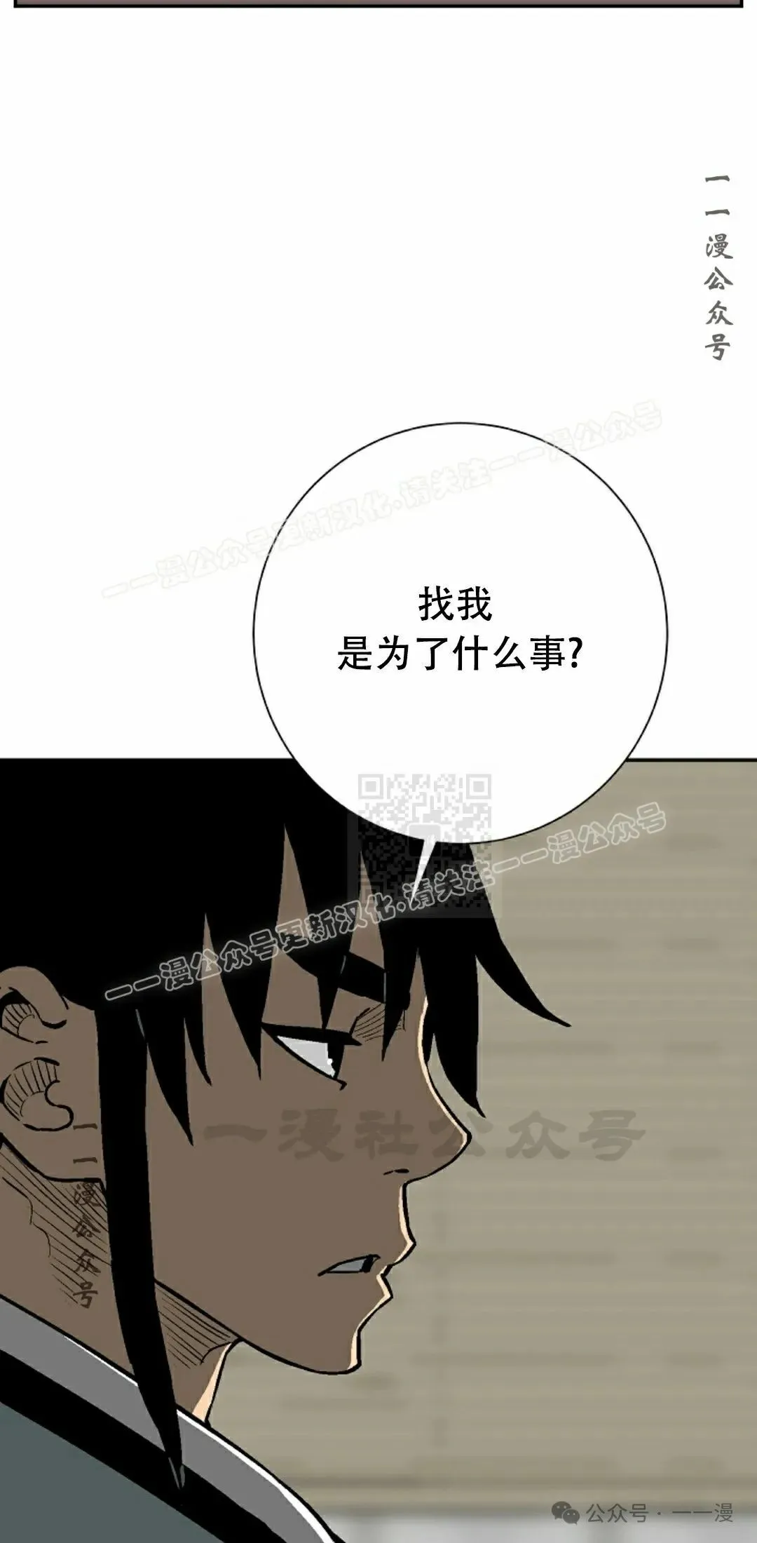 第85集66