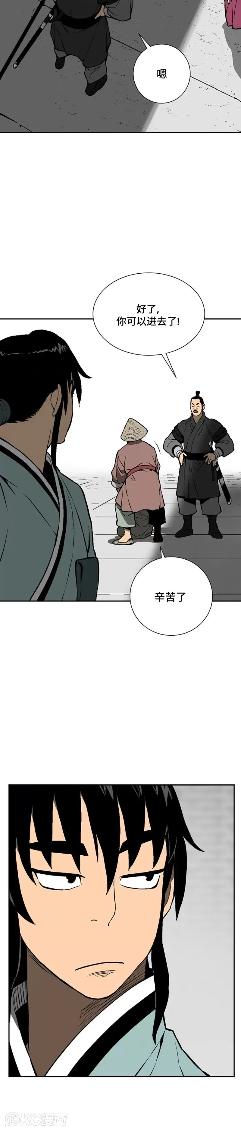 第40话14