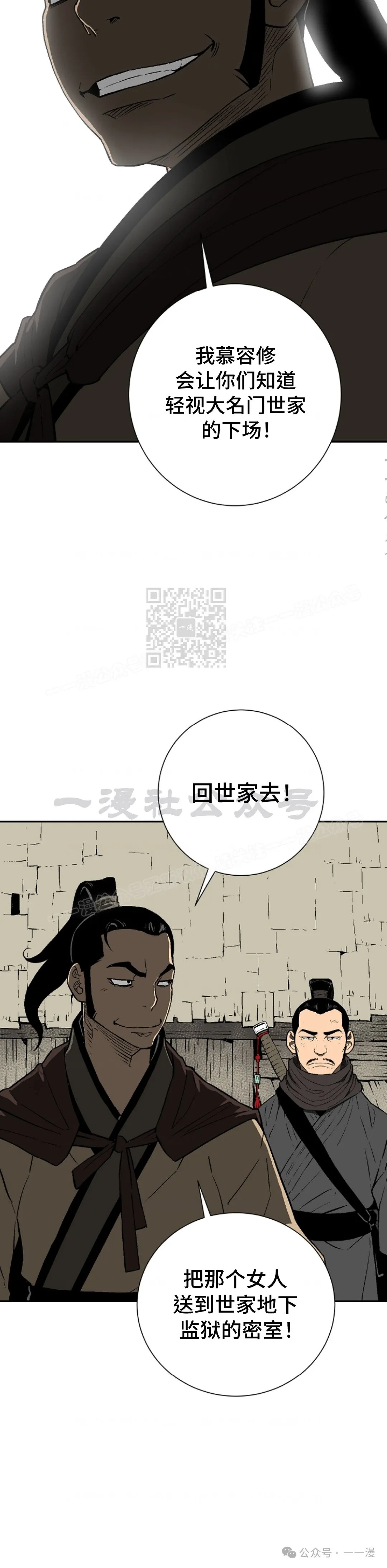 第63集21