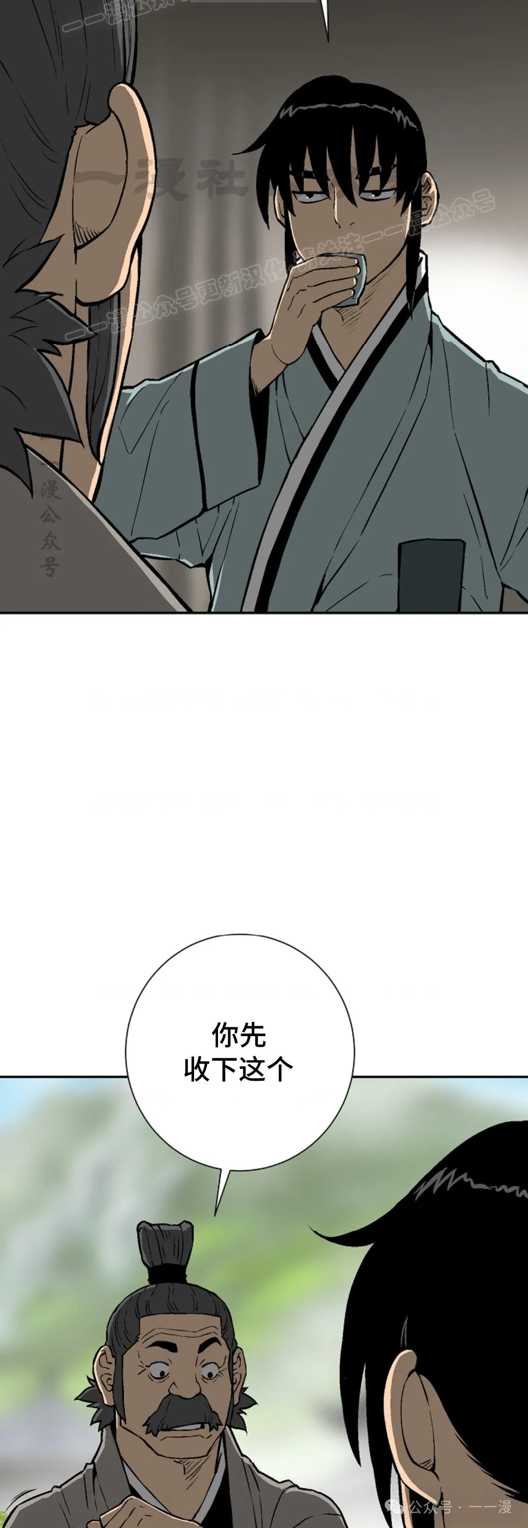 第57集23