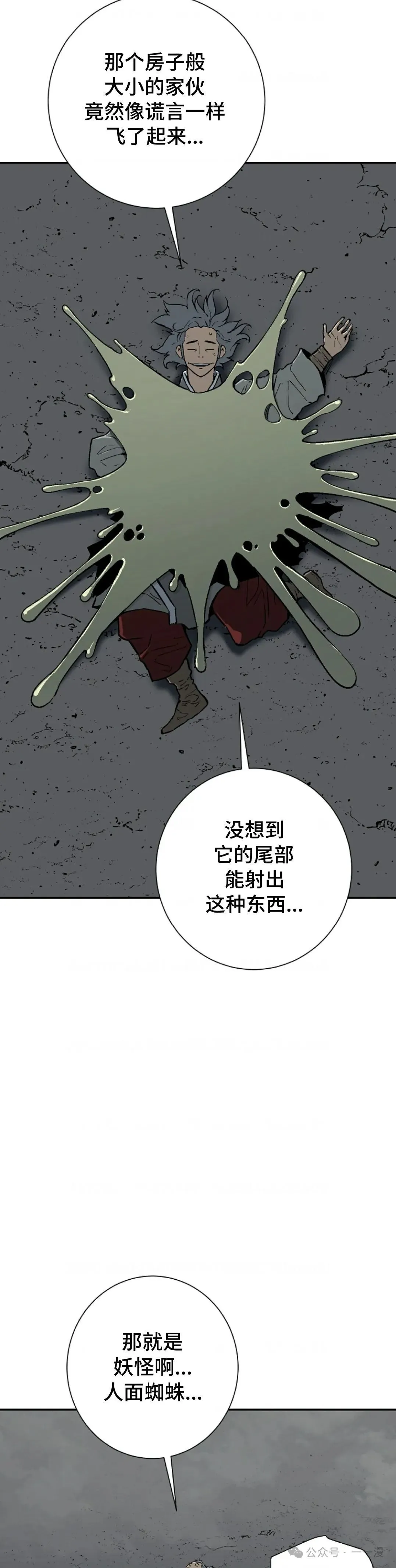 第67集65