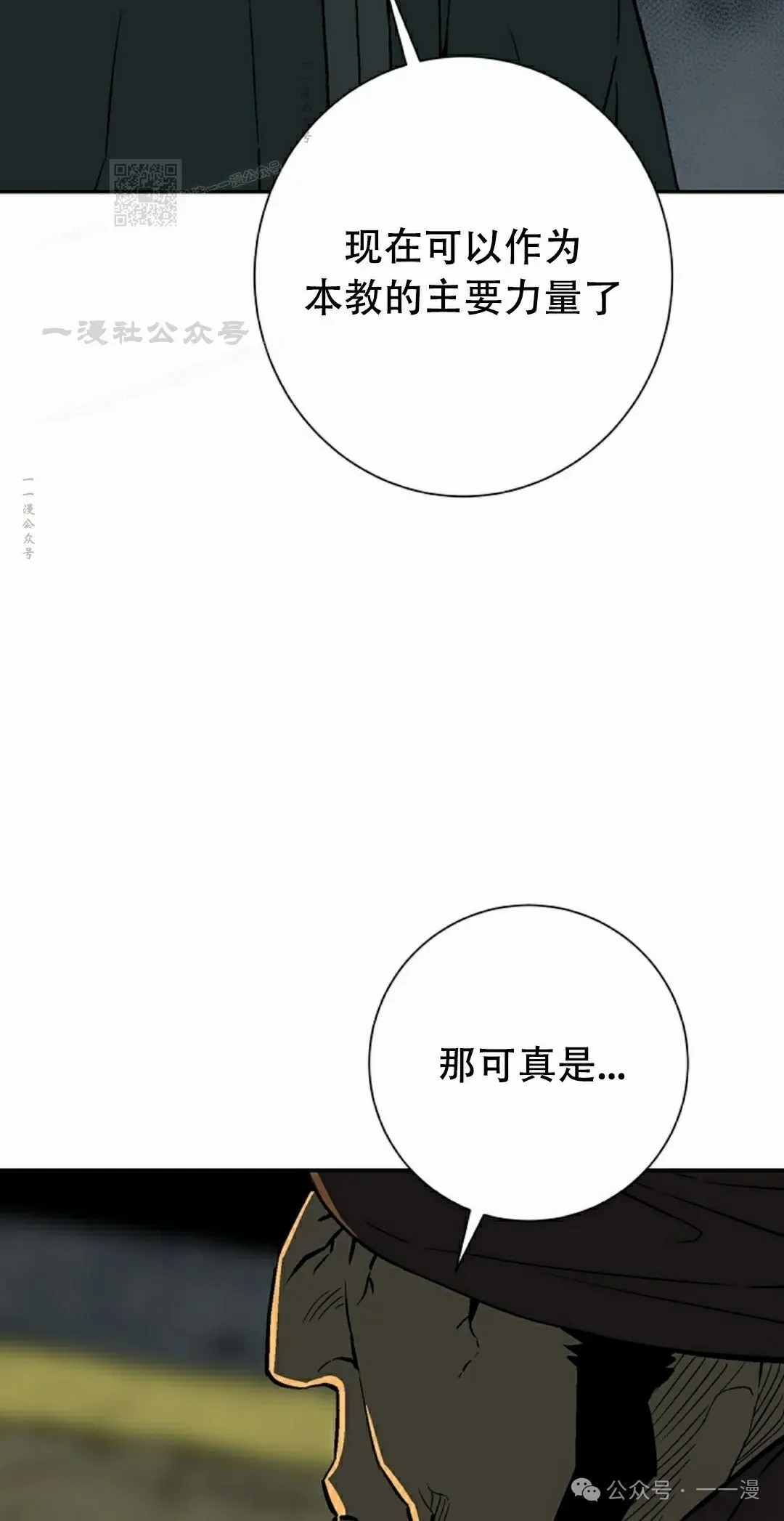 第85集91