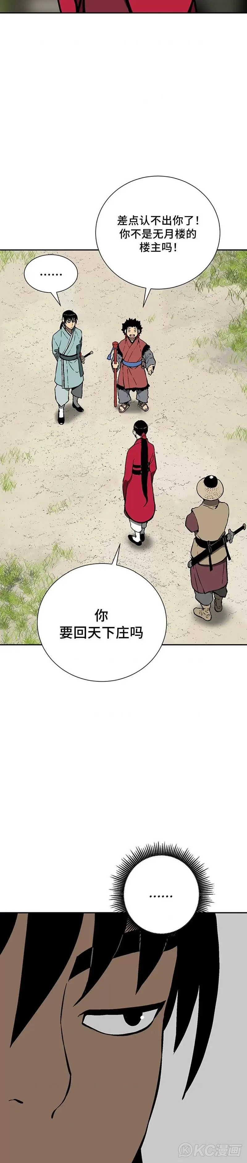 第37话26