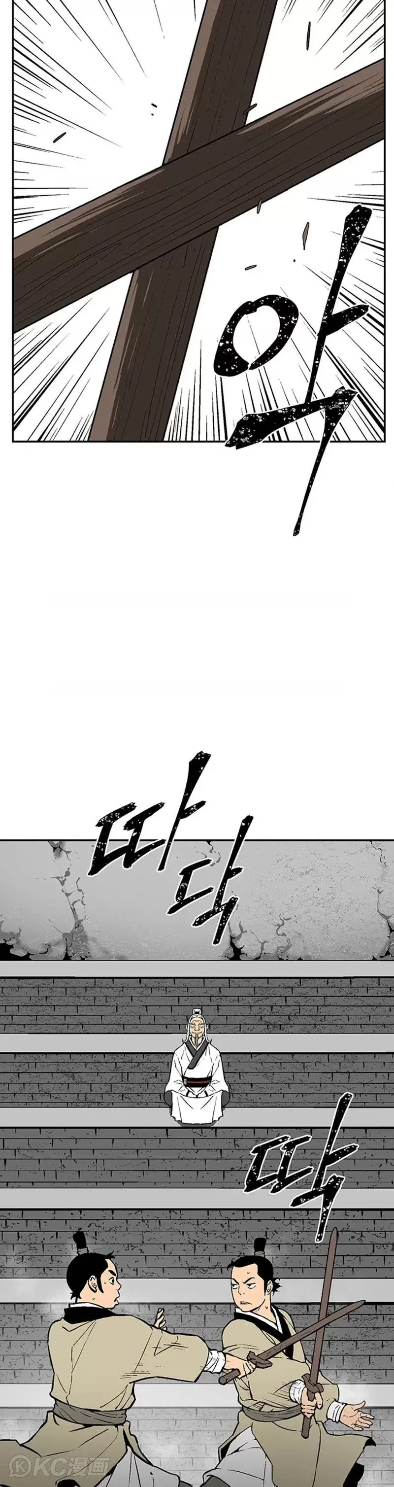 第28话26