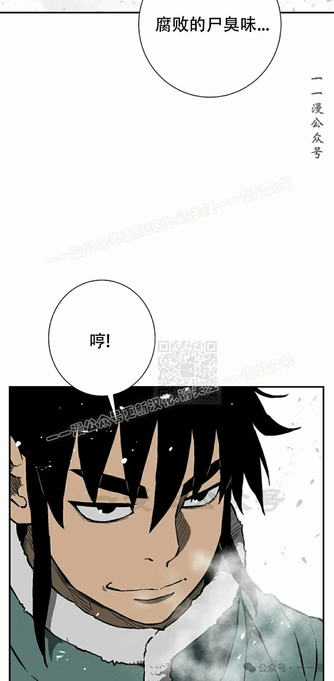 第88集66