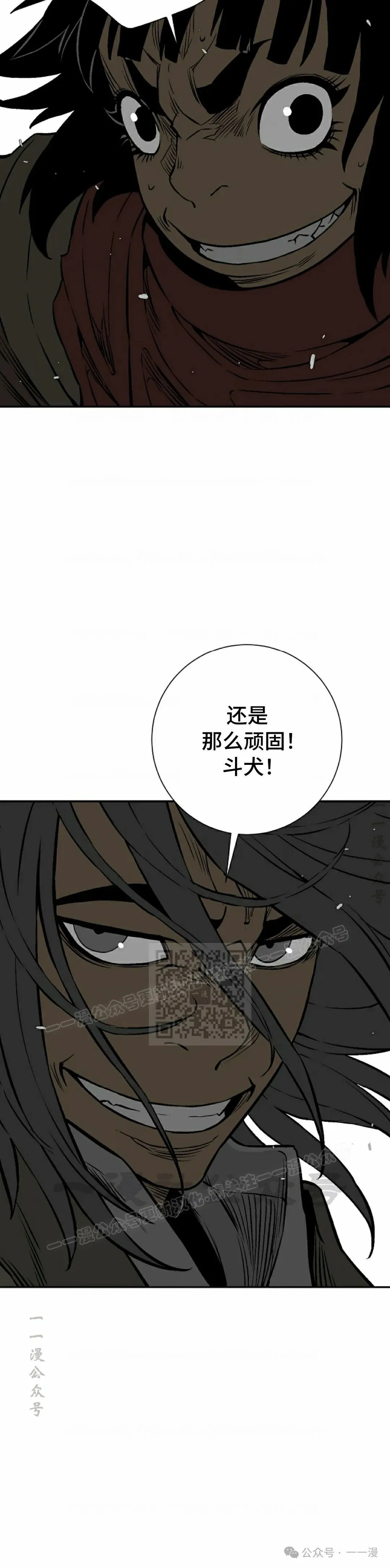 第66集57