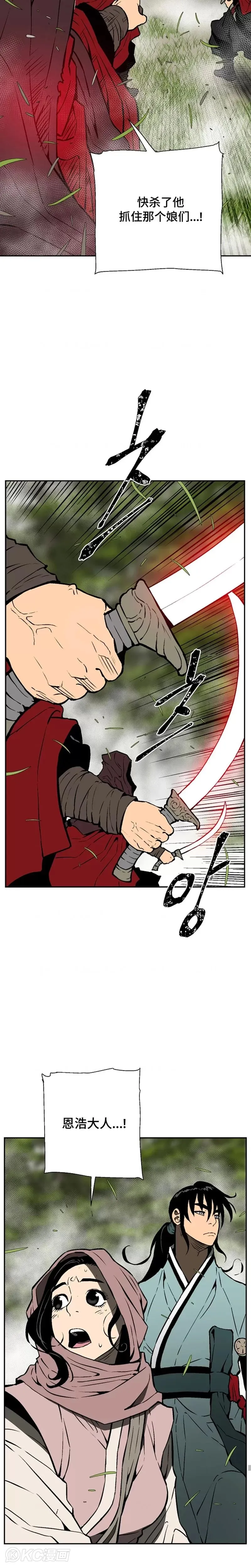 第55话26