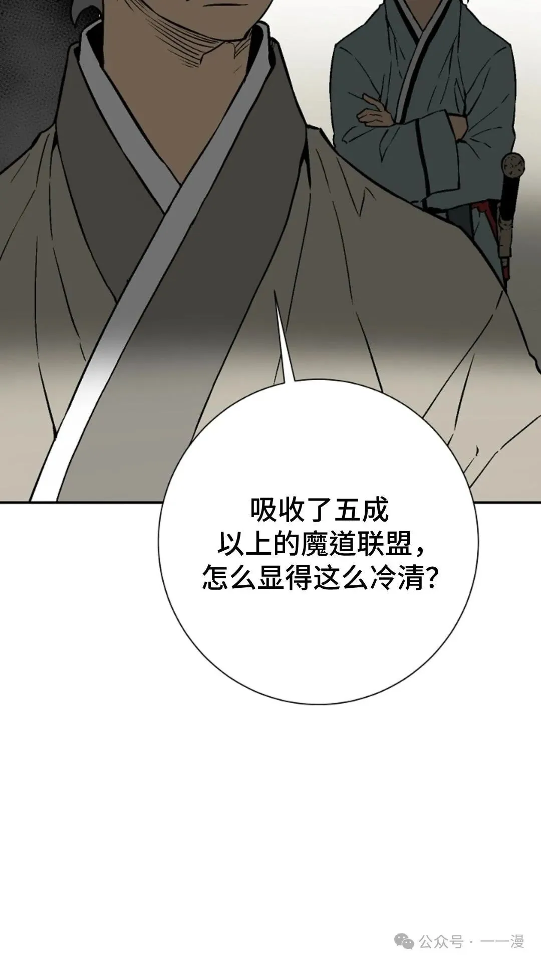 第73集53