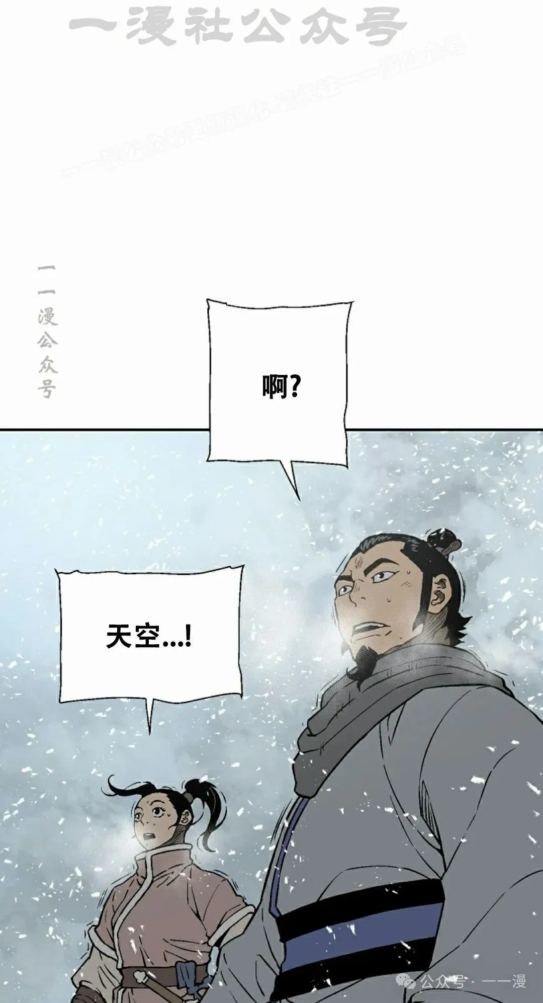 第91集33