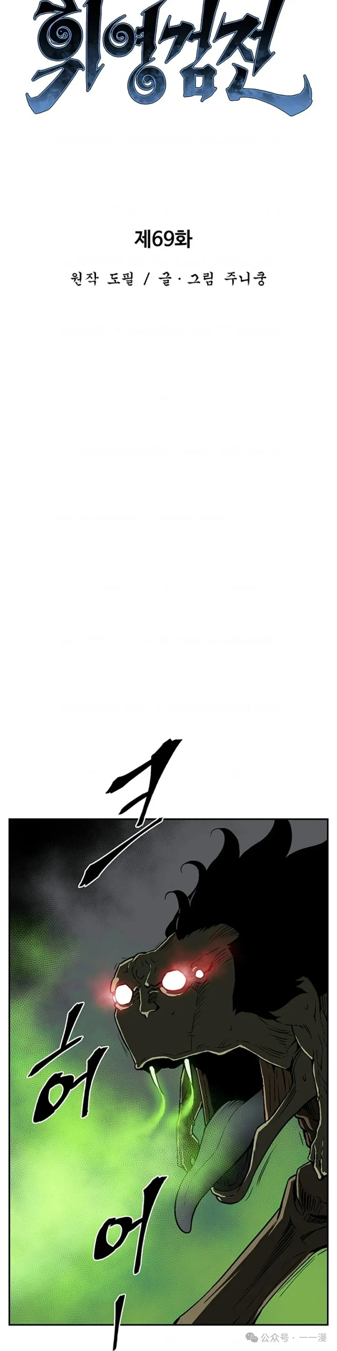 第69集11