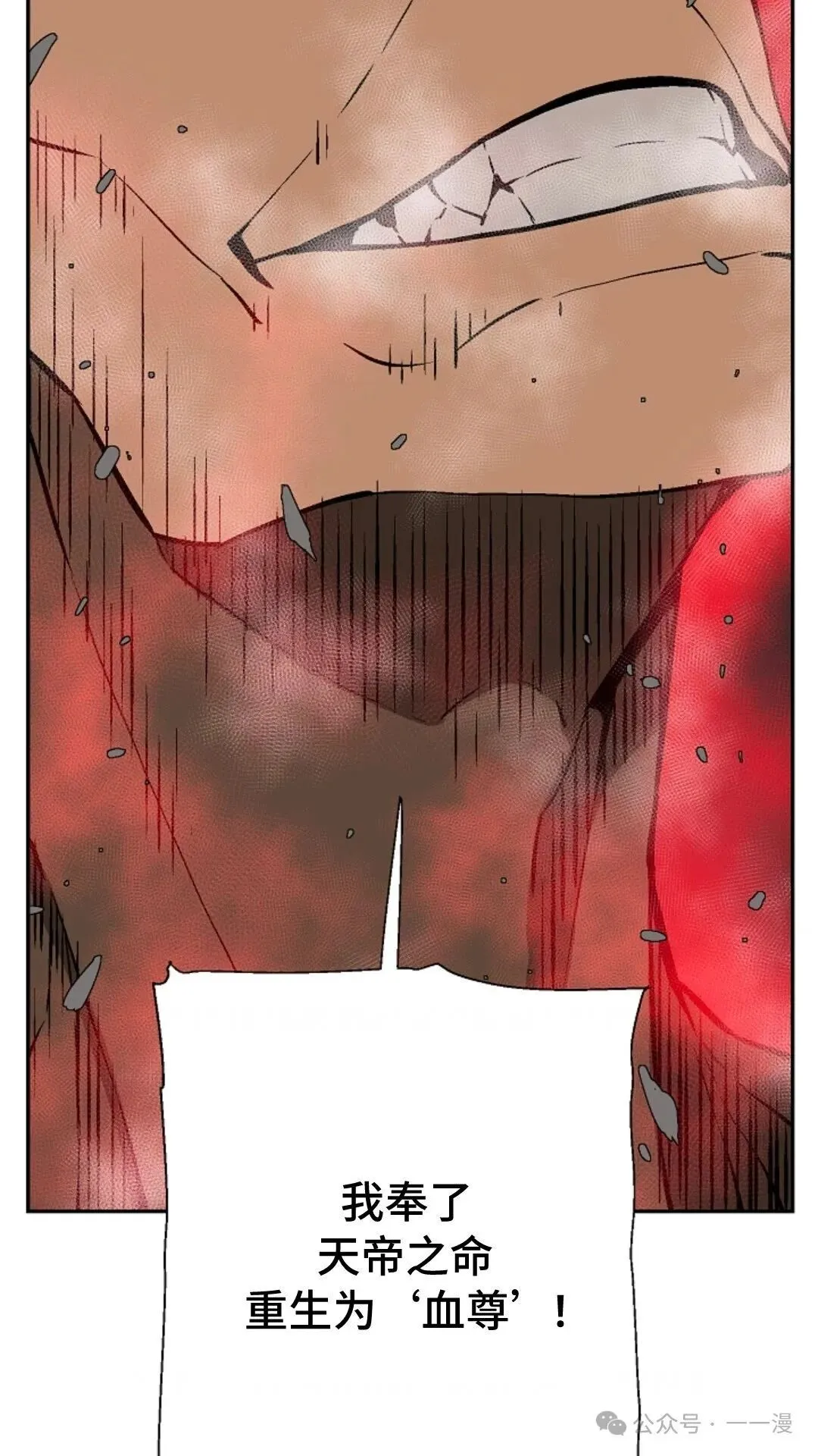 第56集100