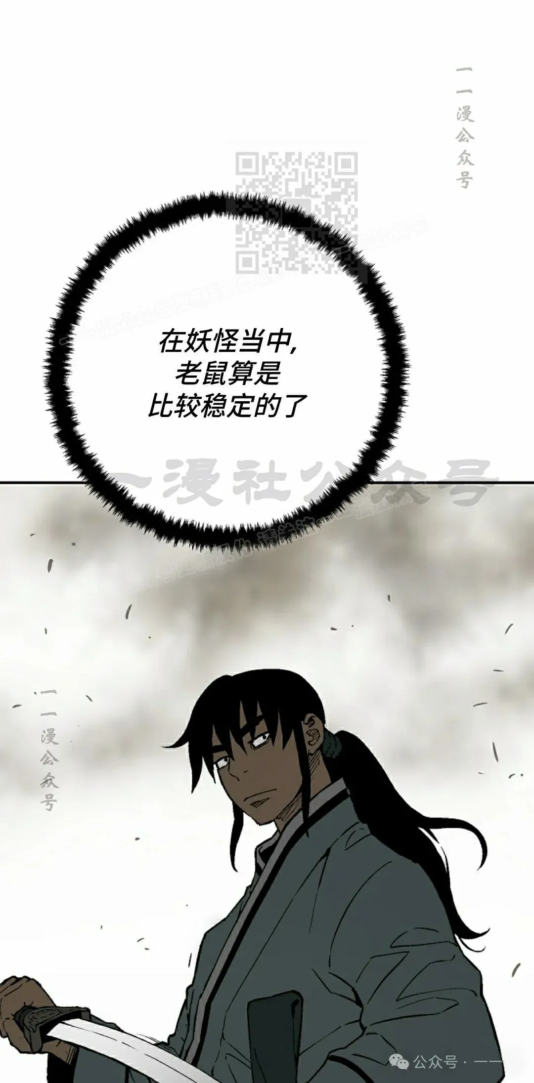 第76集40