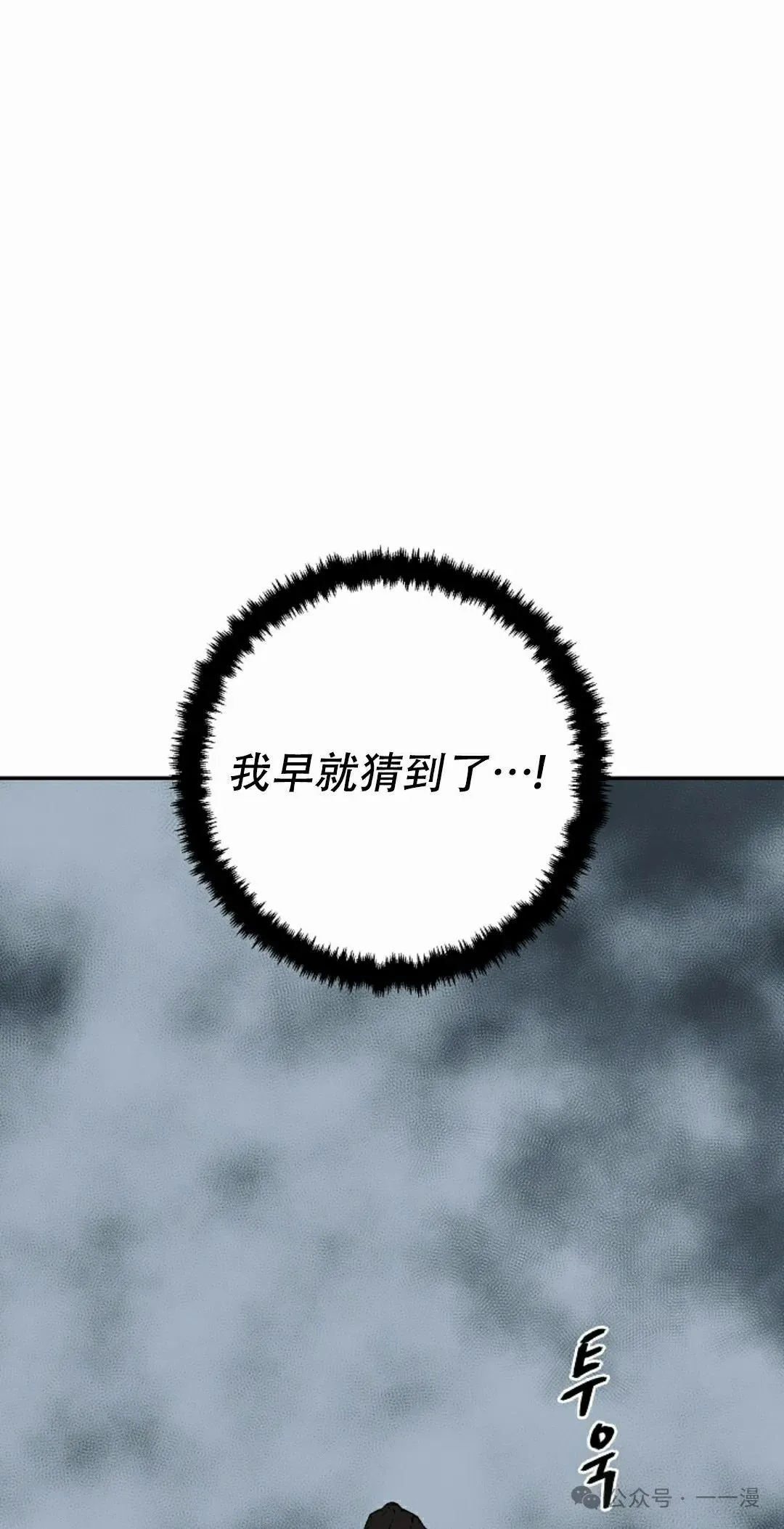 第84集57