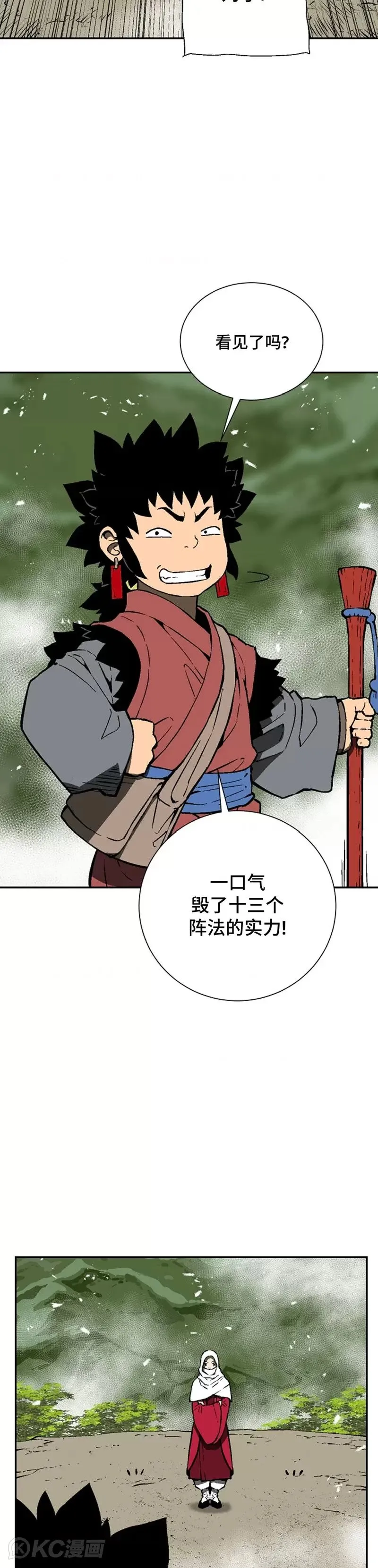 第51话19