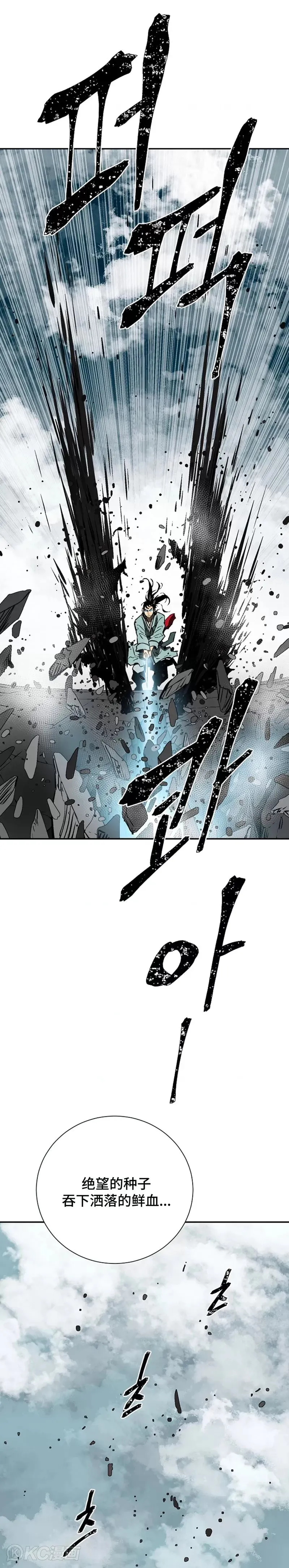 第53话30