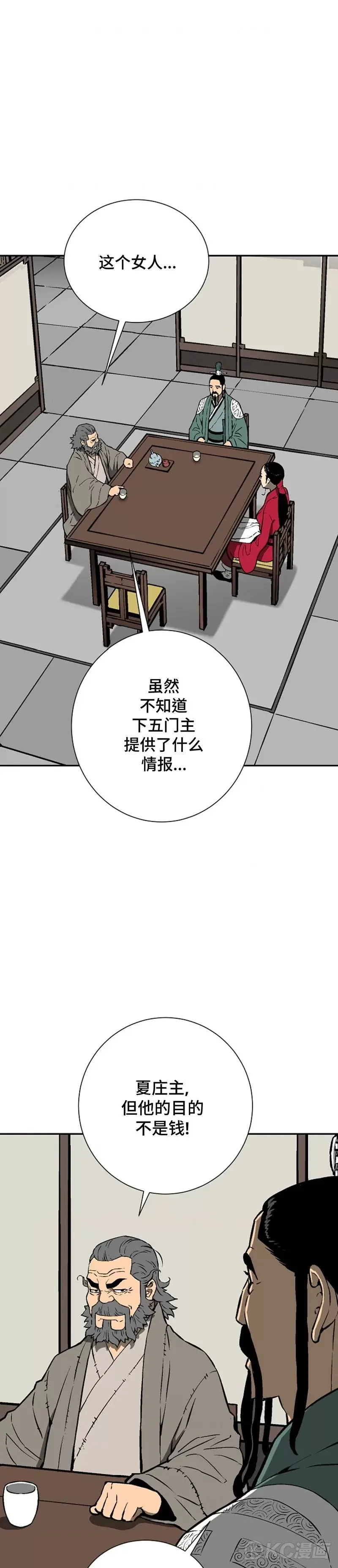 第41话27
