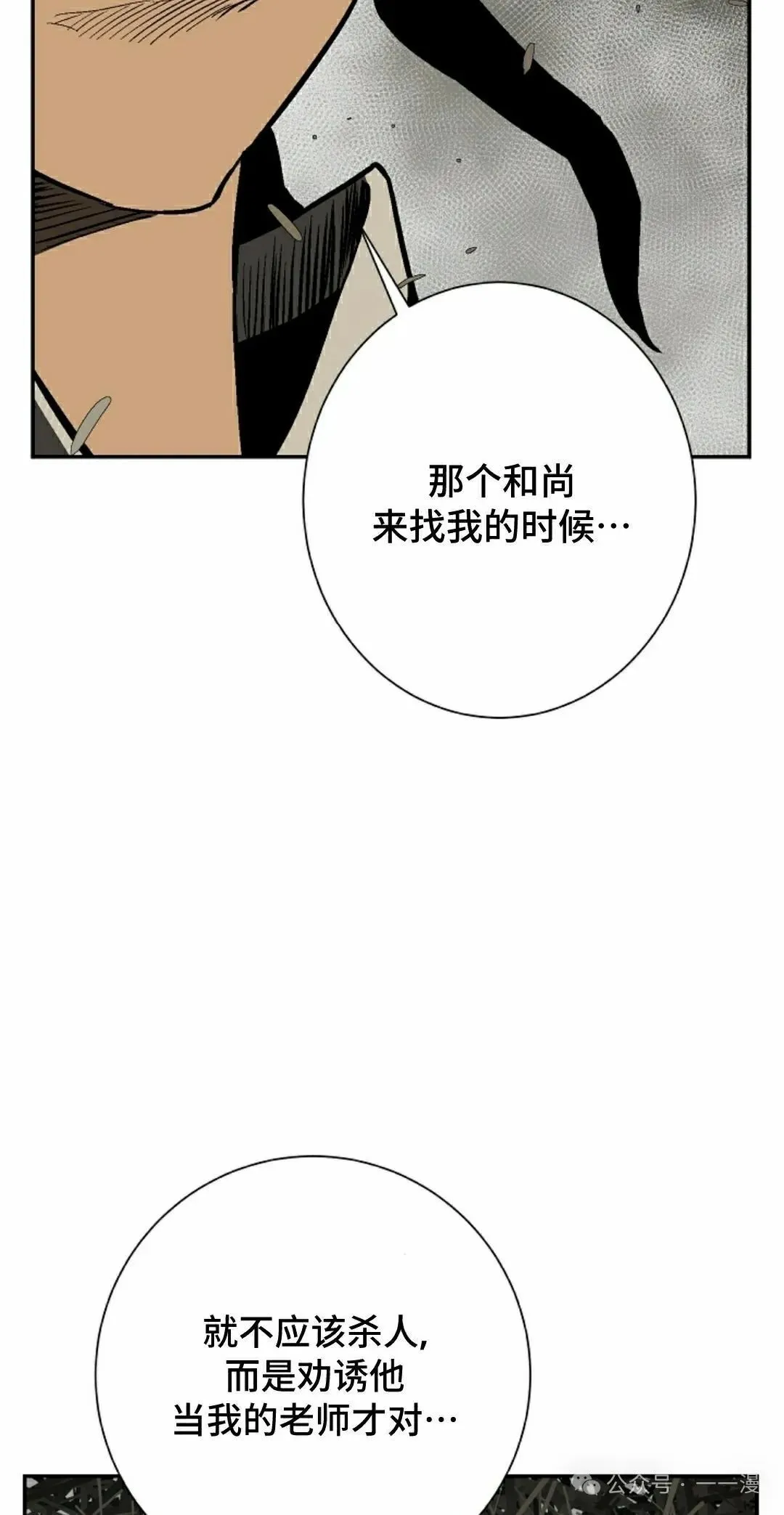 第75集91