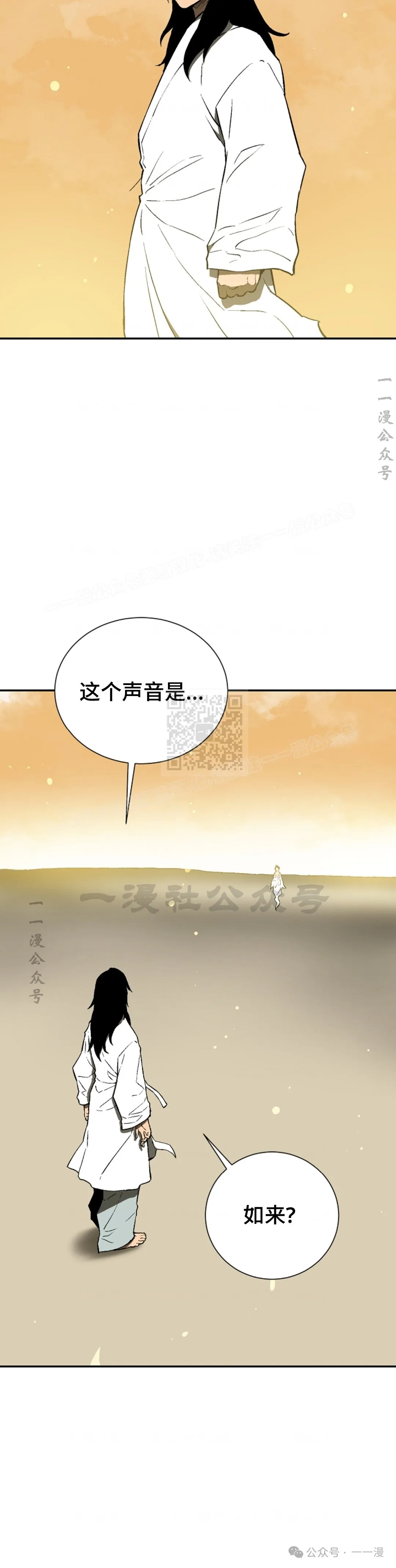 第60集19