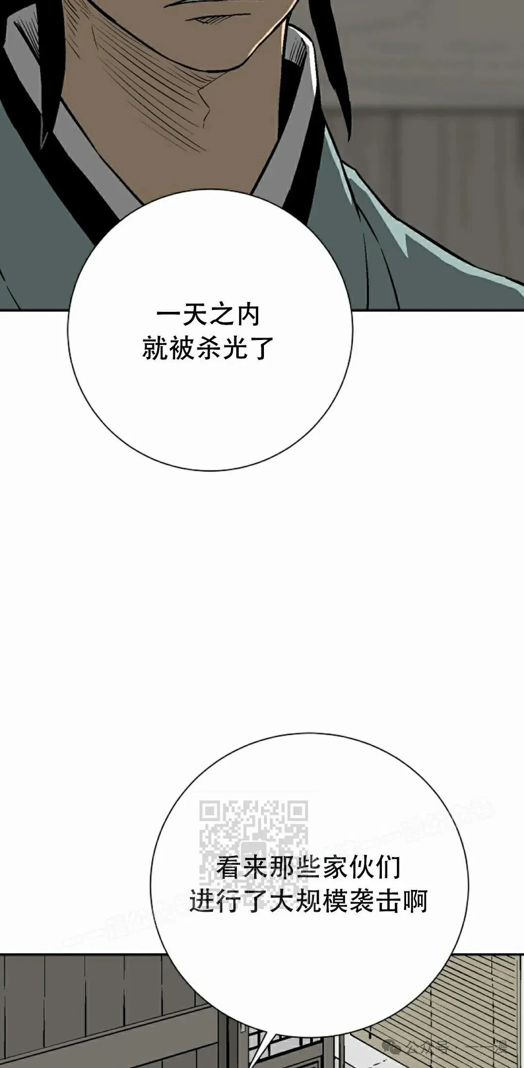 第85集72