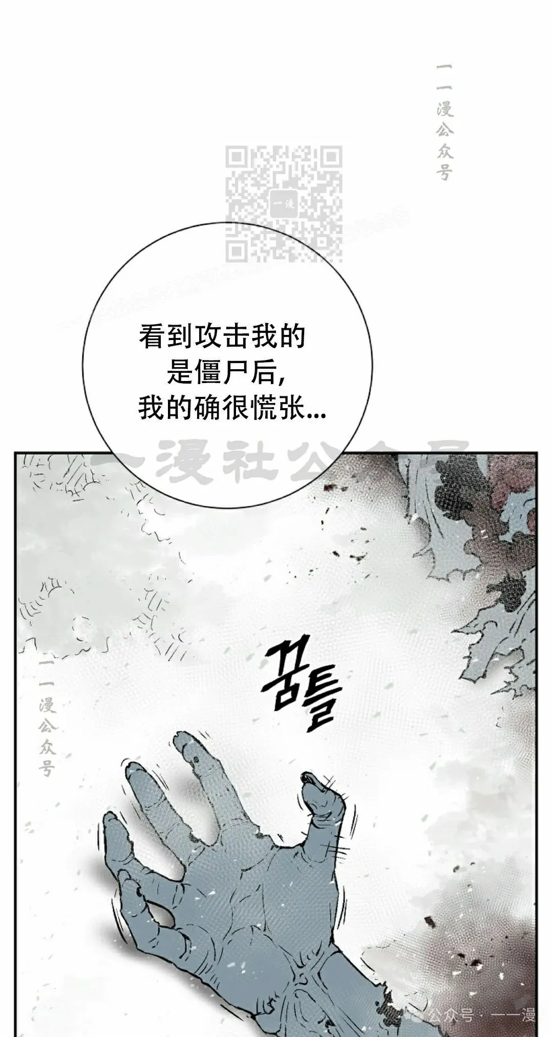 第90集10