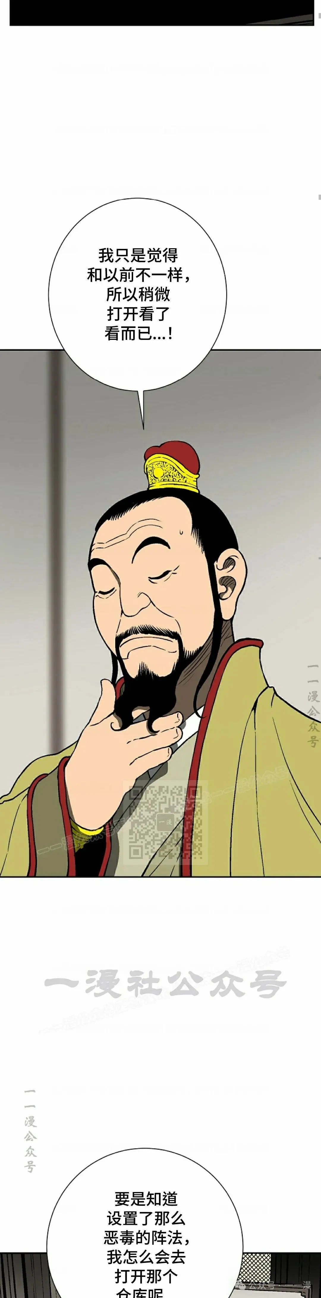 第71集42