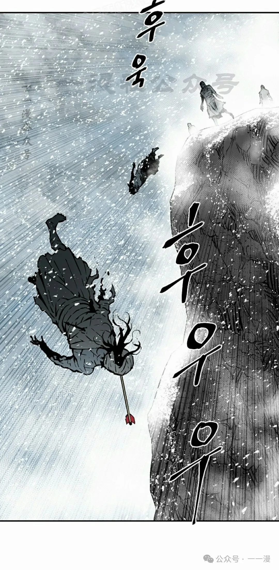 第88集69