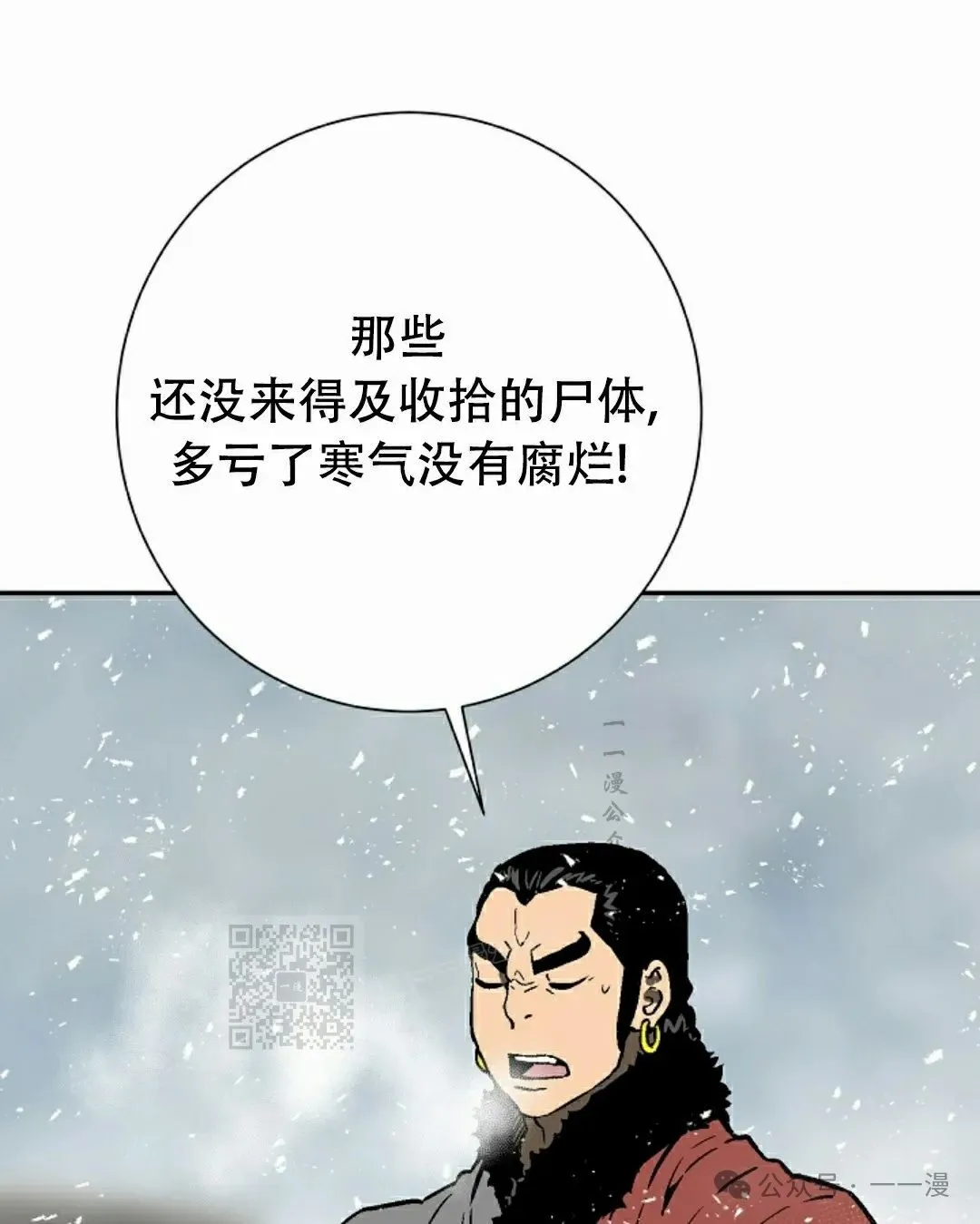 第87集82