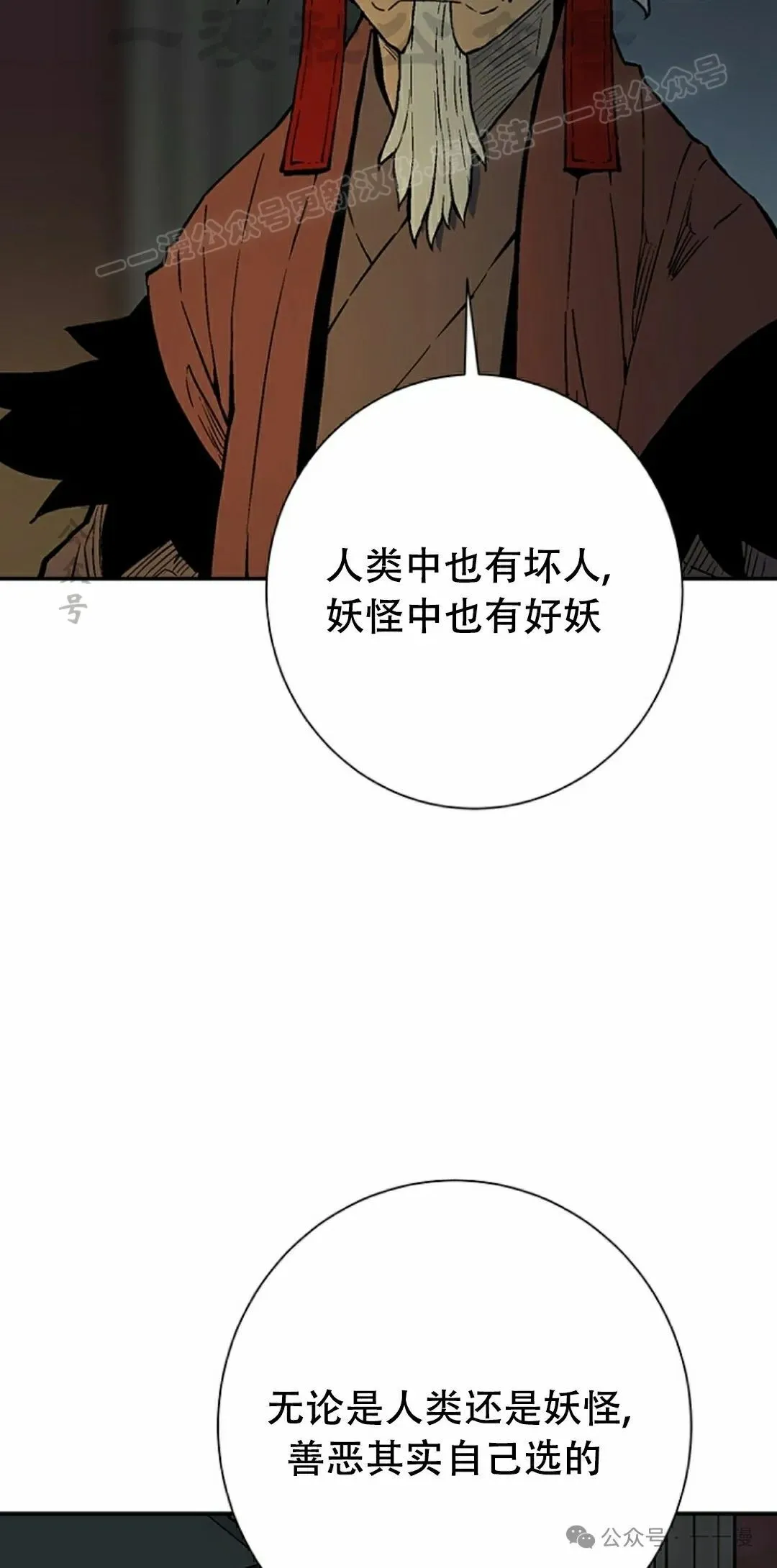 第94集23