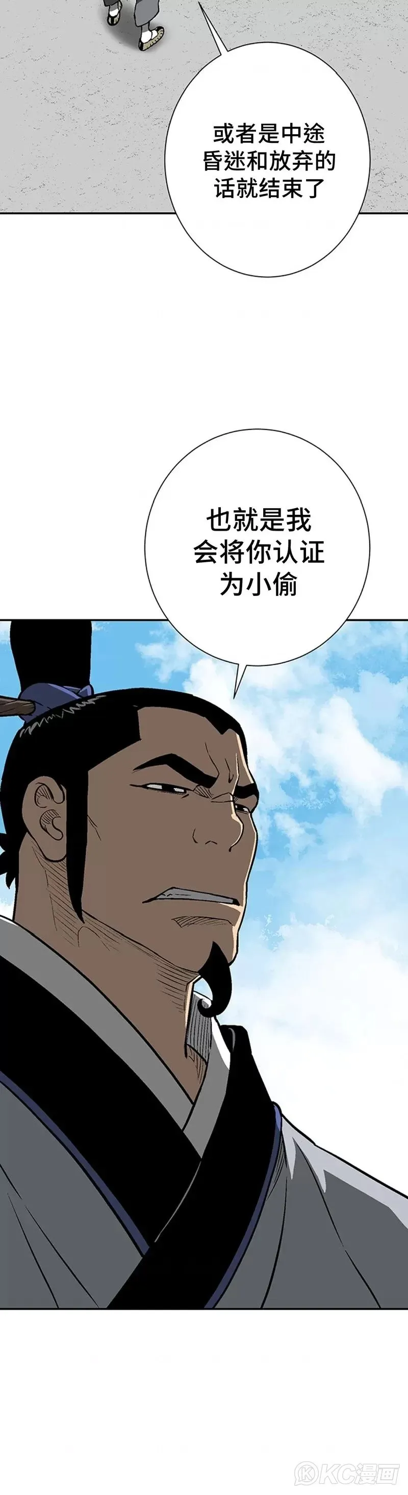 第28话37